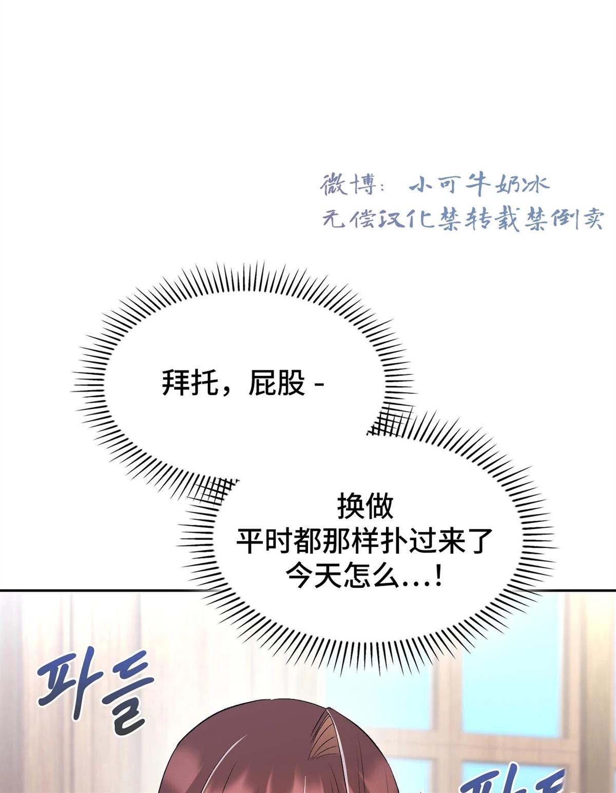 第18话49