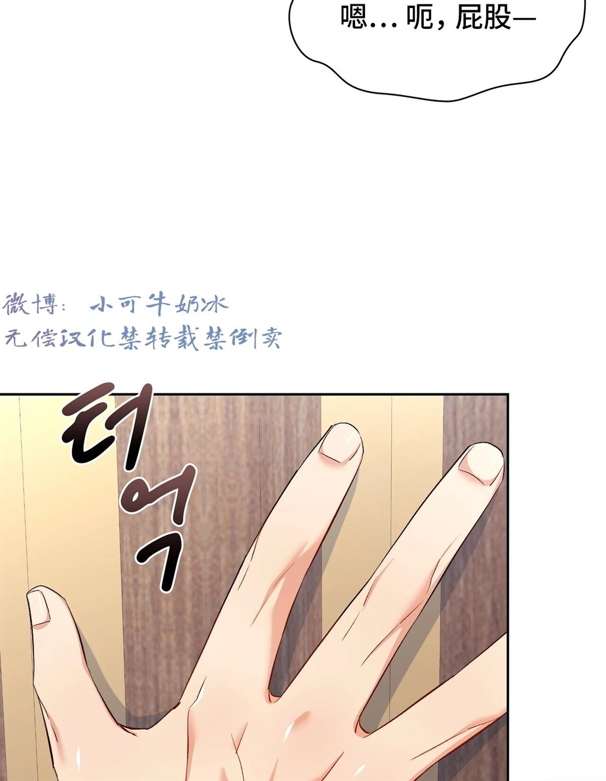 第18话51