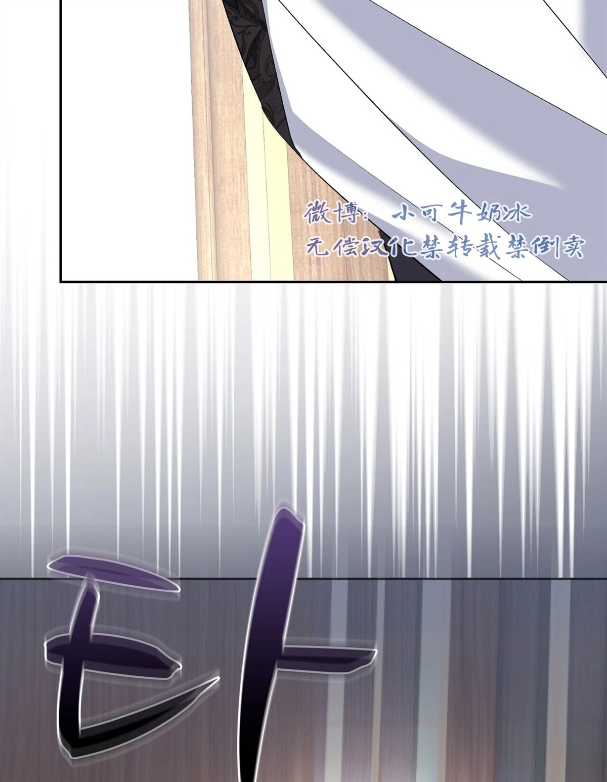 第18话54