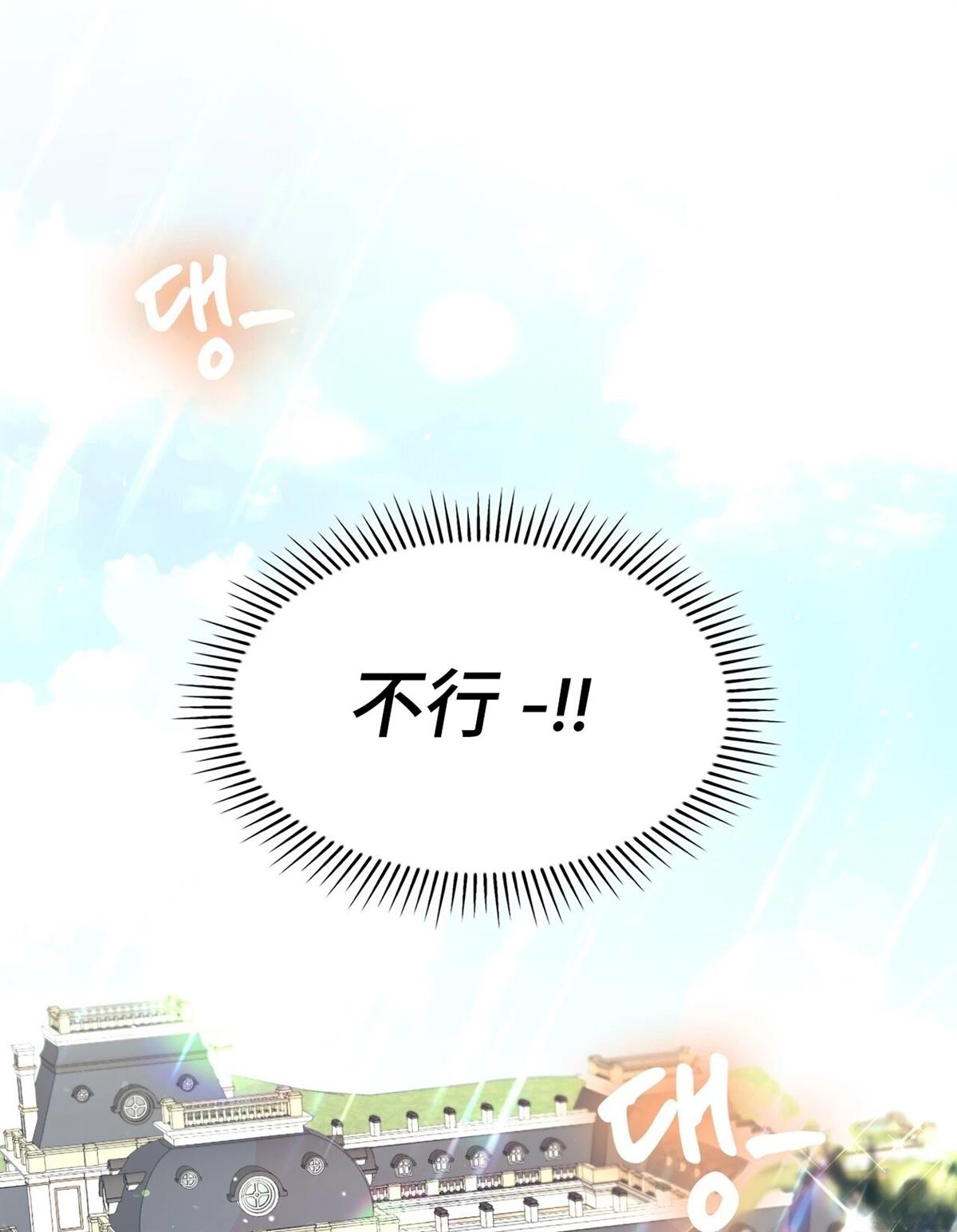 第18话58