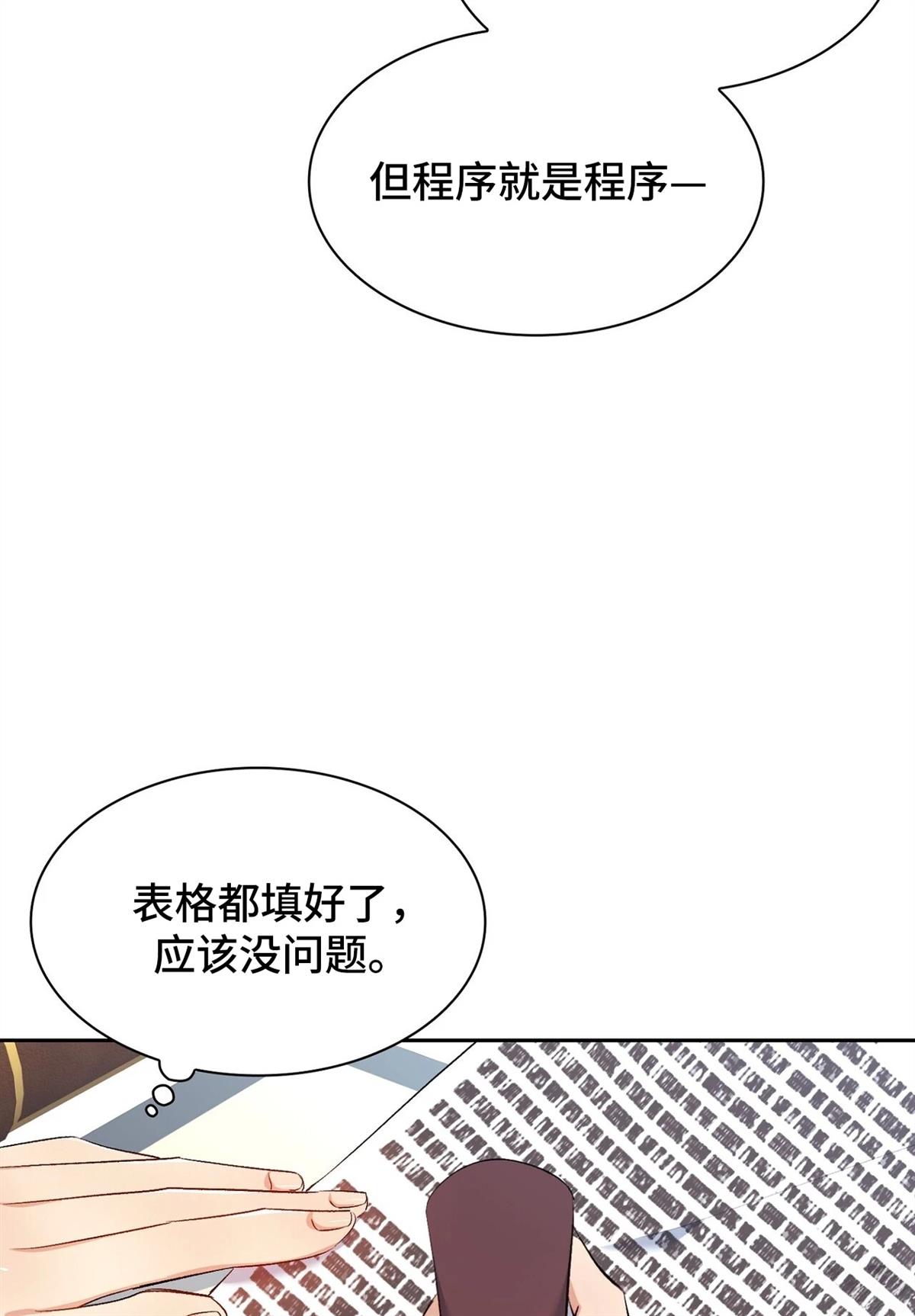 第18话68
