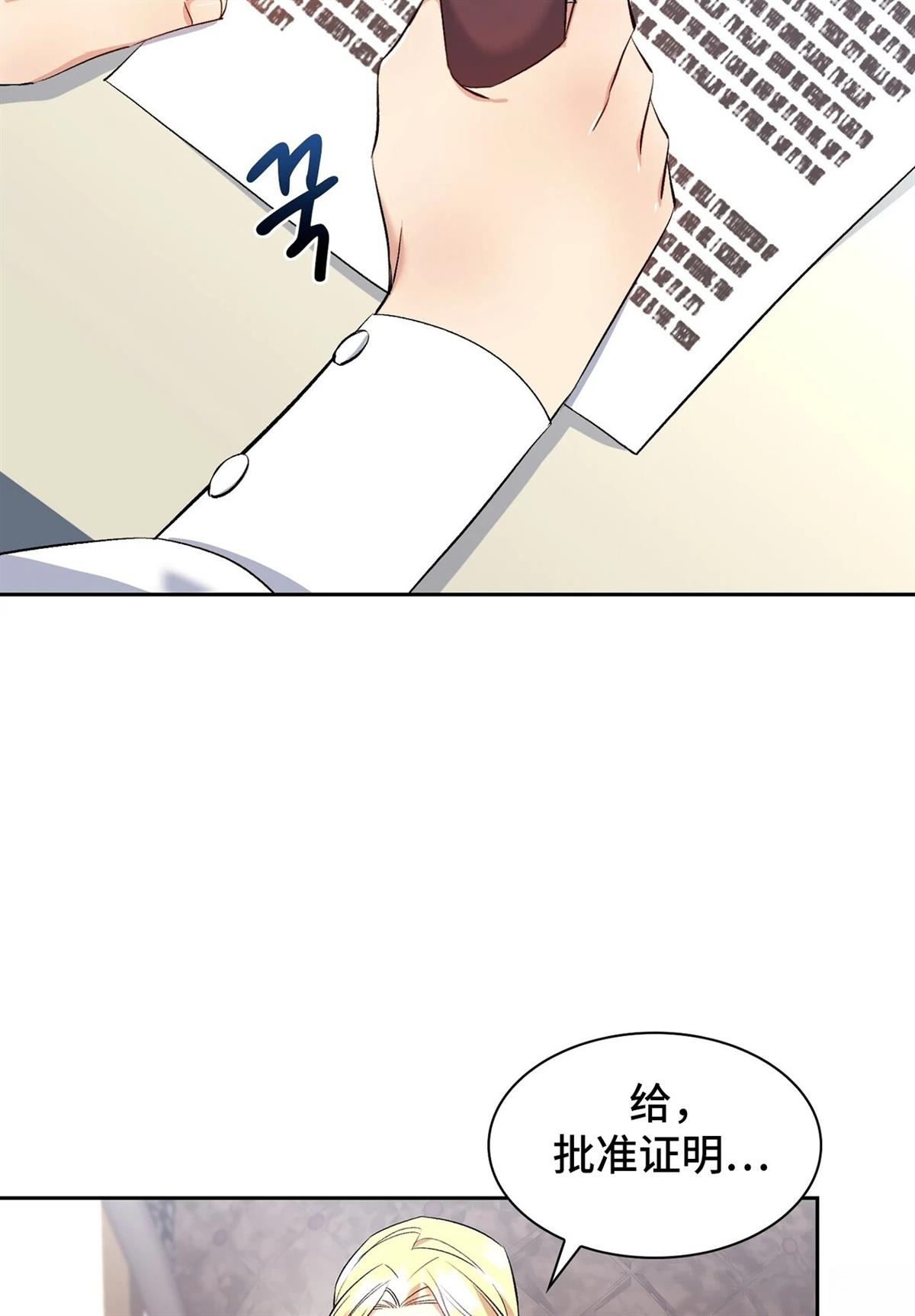 第18话69
