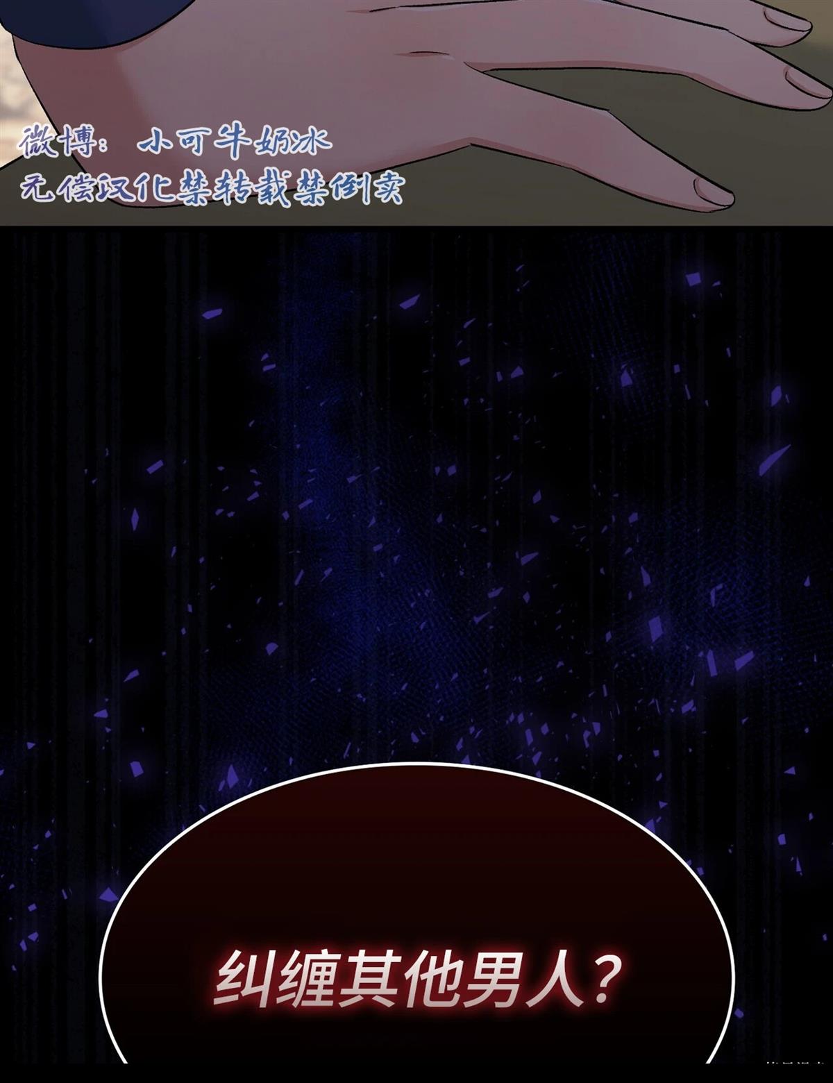 第18话7