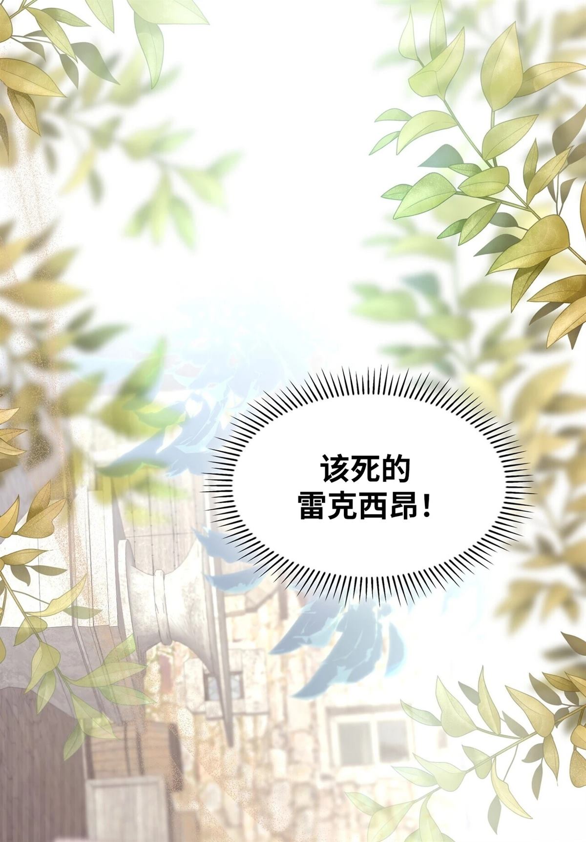 第18话74