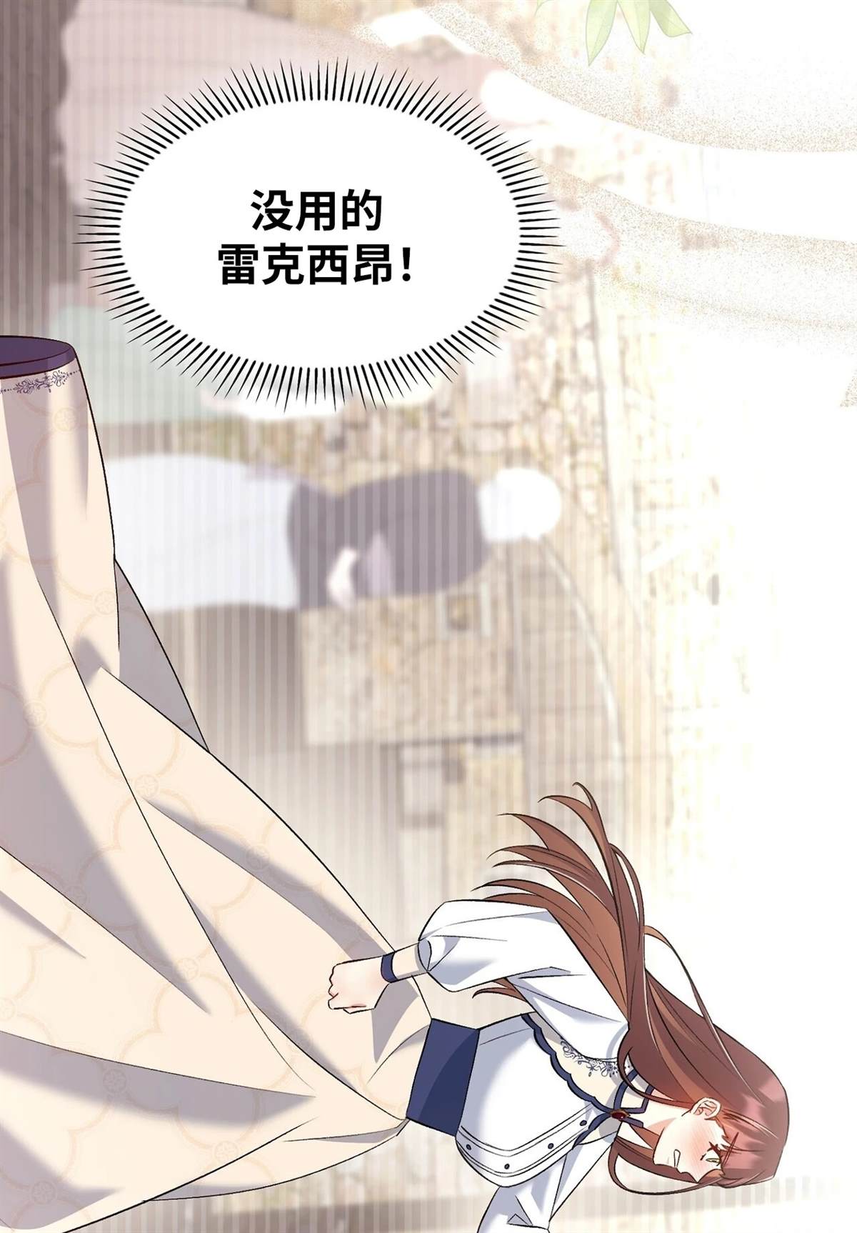 第18话75