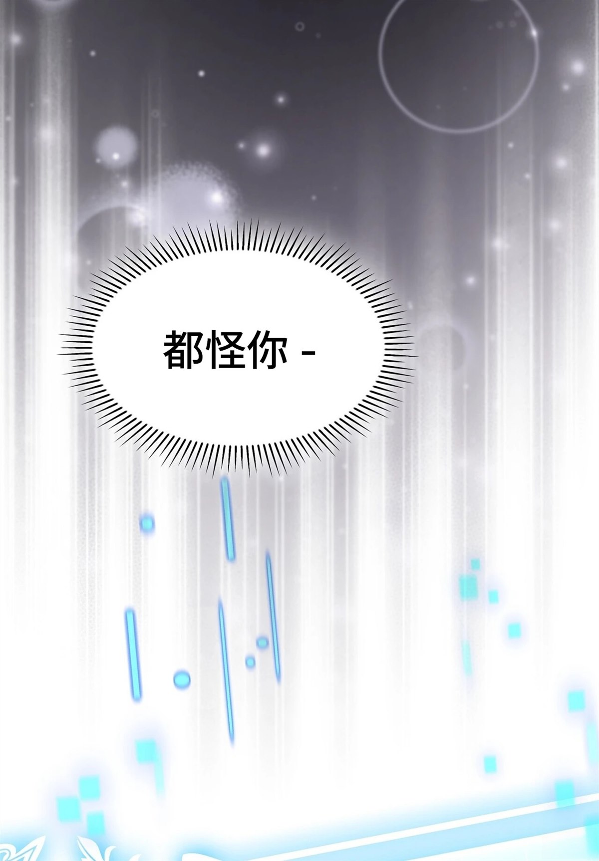 第18话79