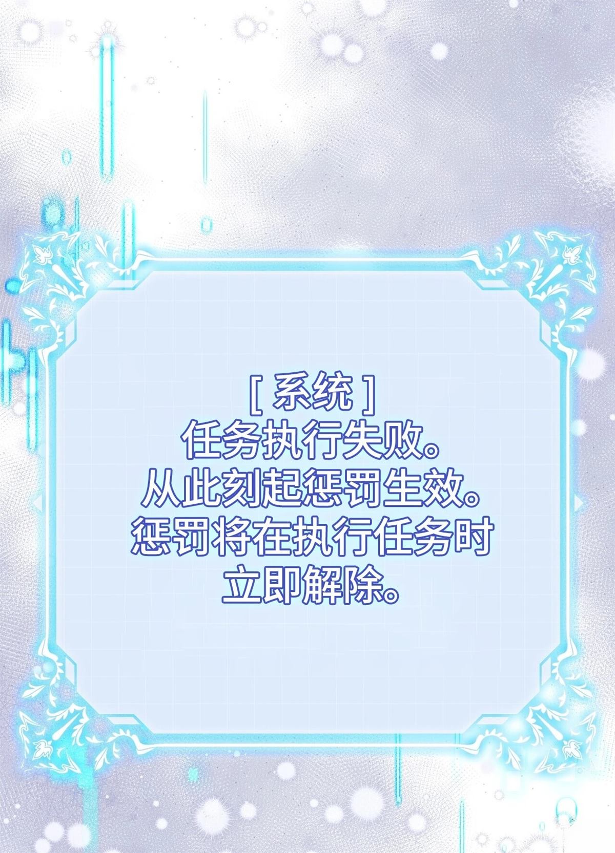 第18话82