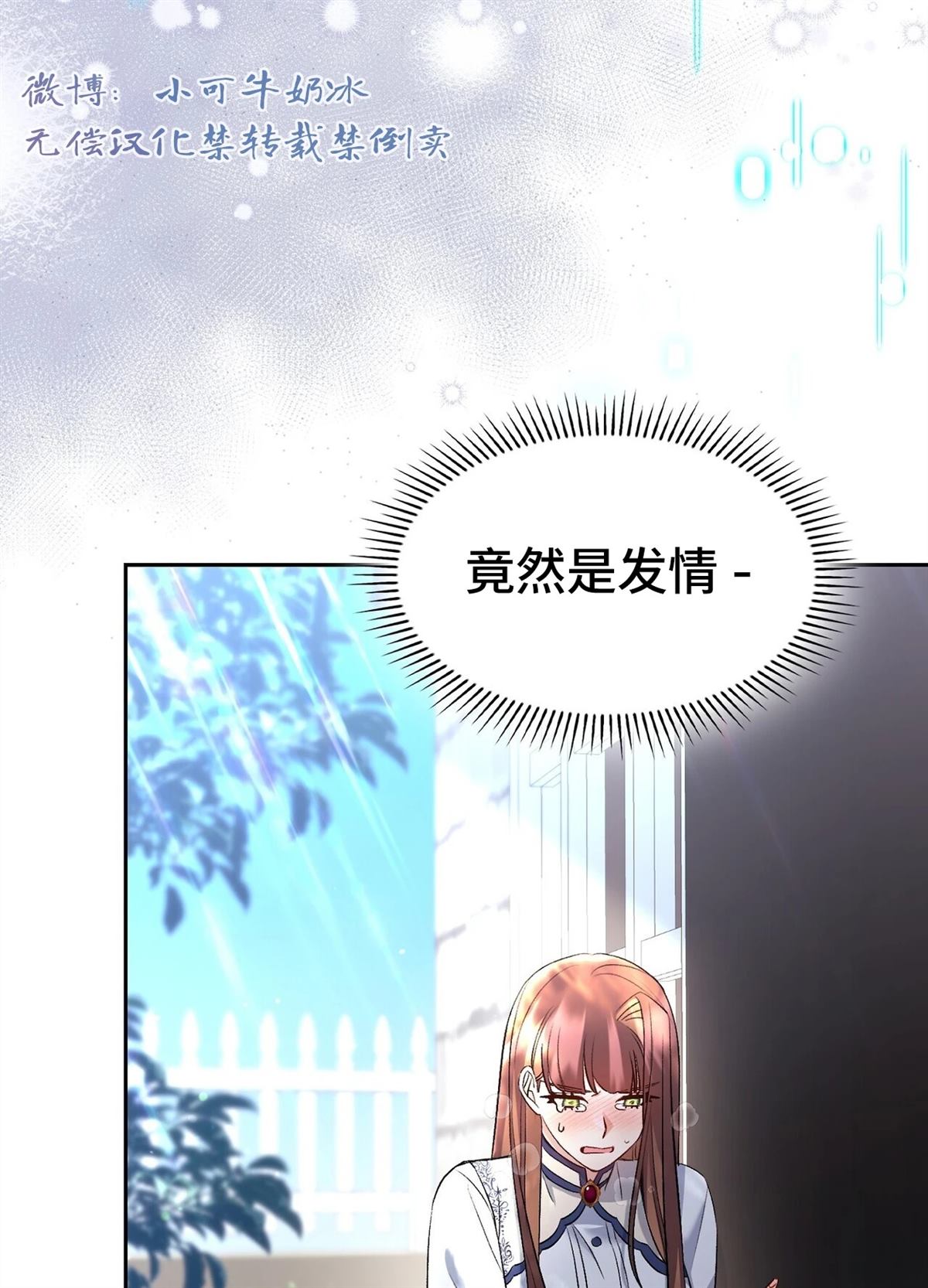 第18话83