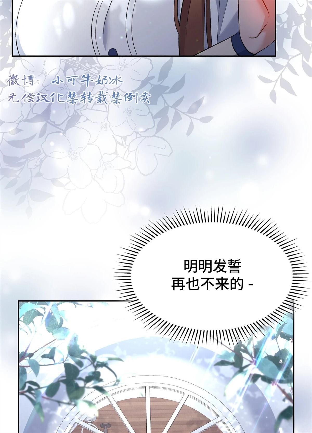 第18话86