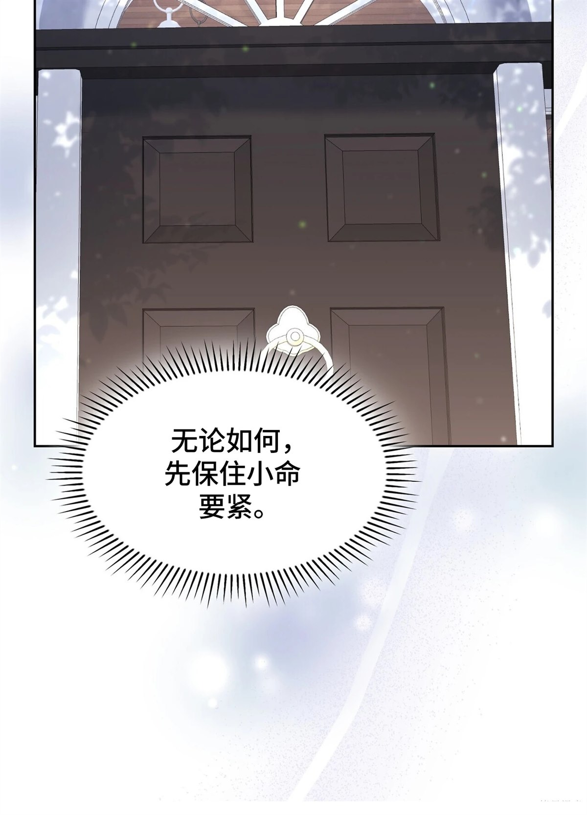 第18话87