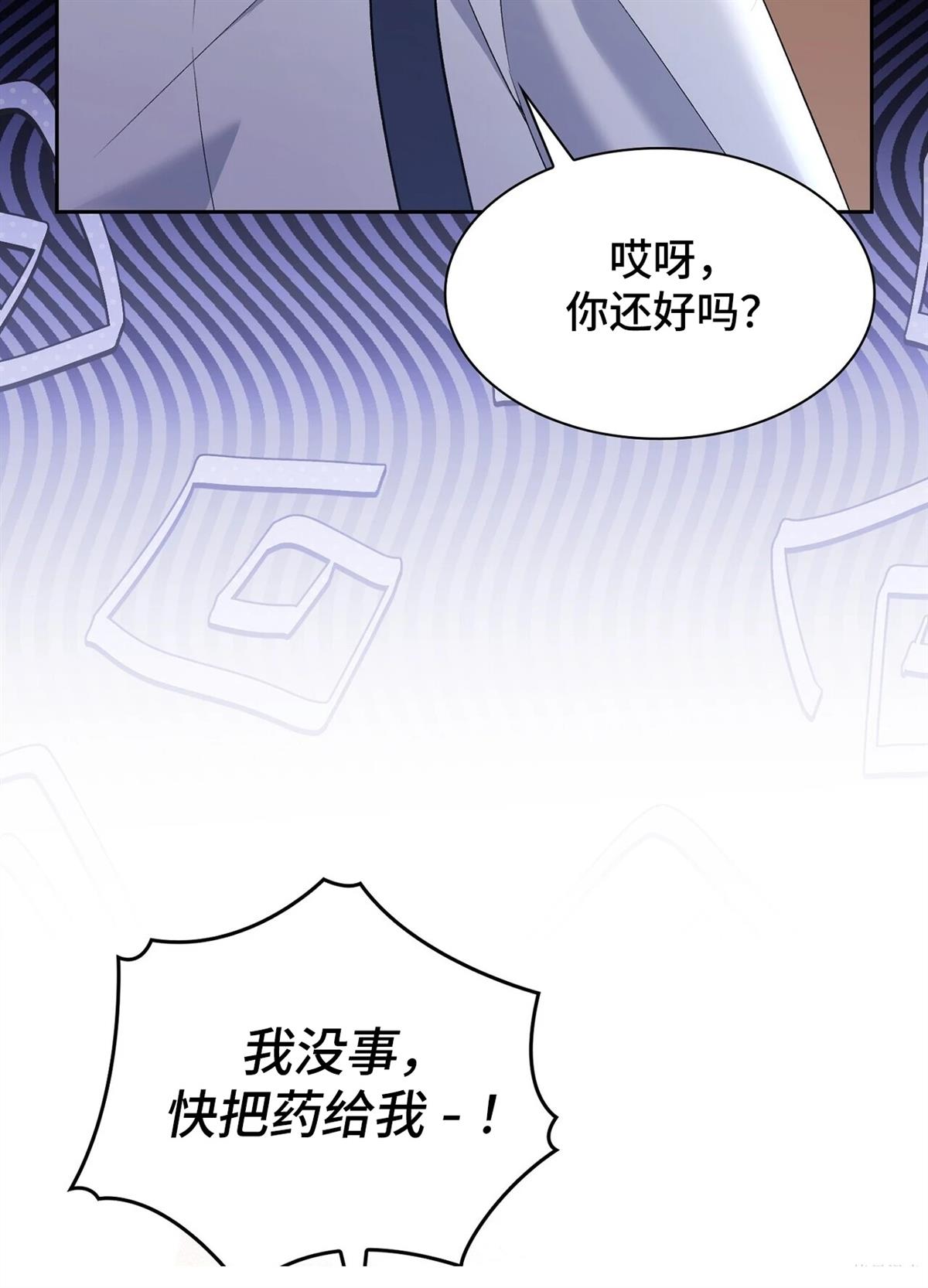 第18话92