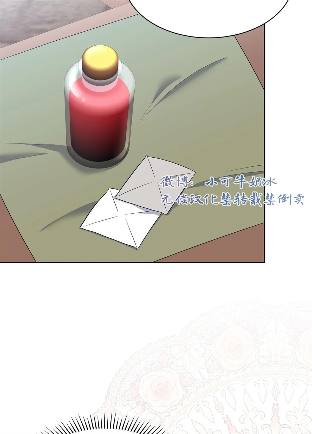 第18话97