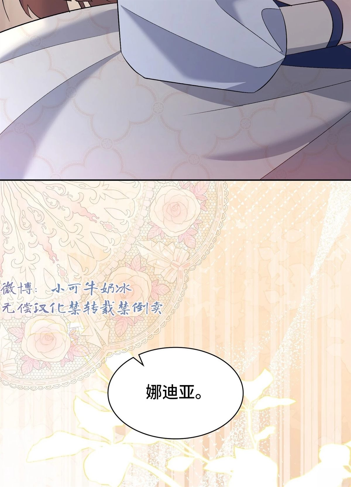 第18话99