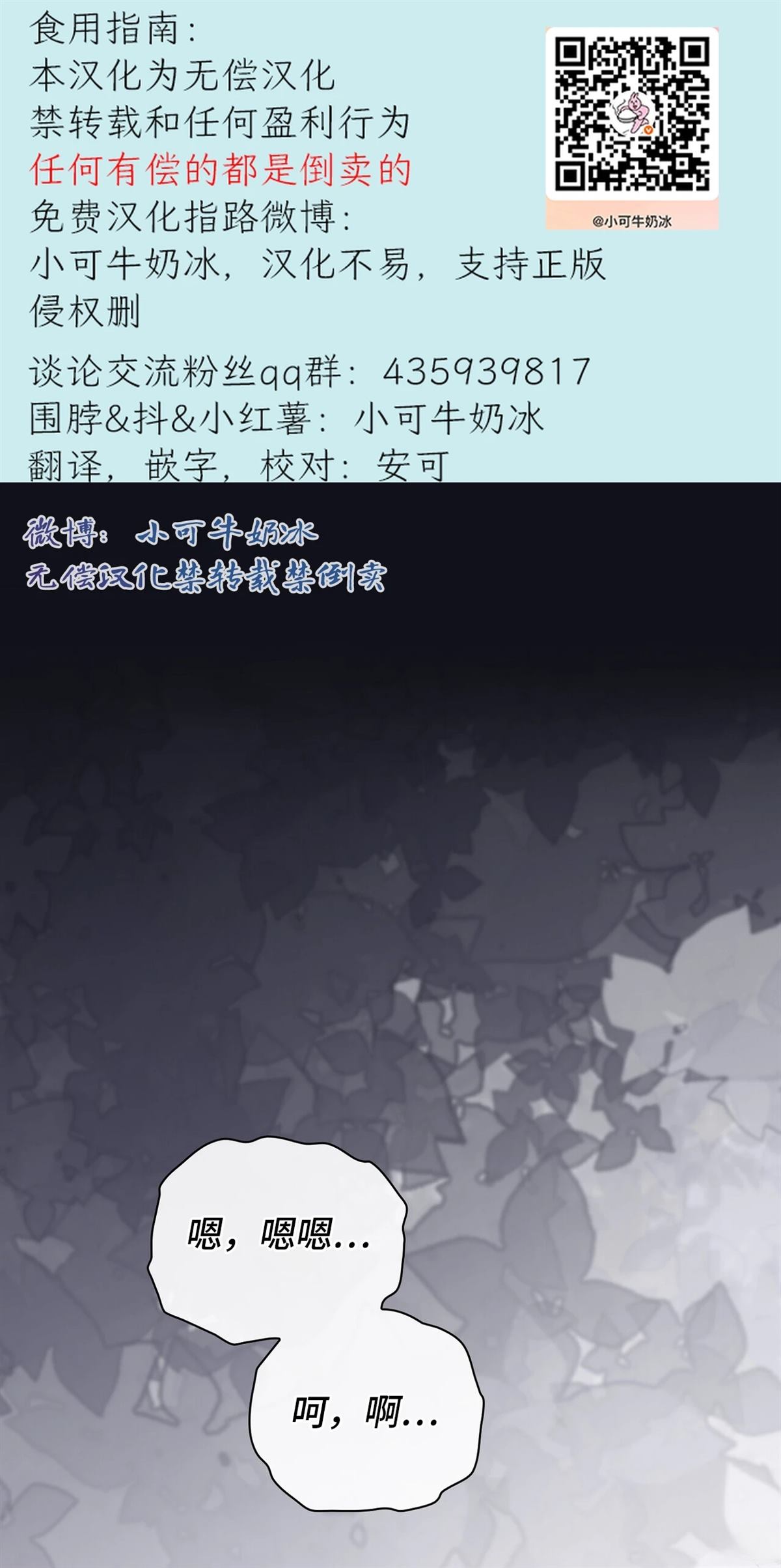 第19话0