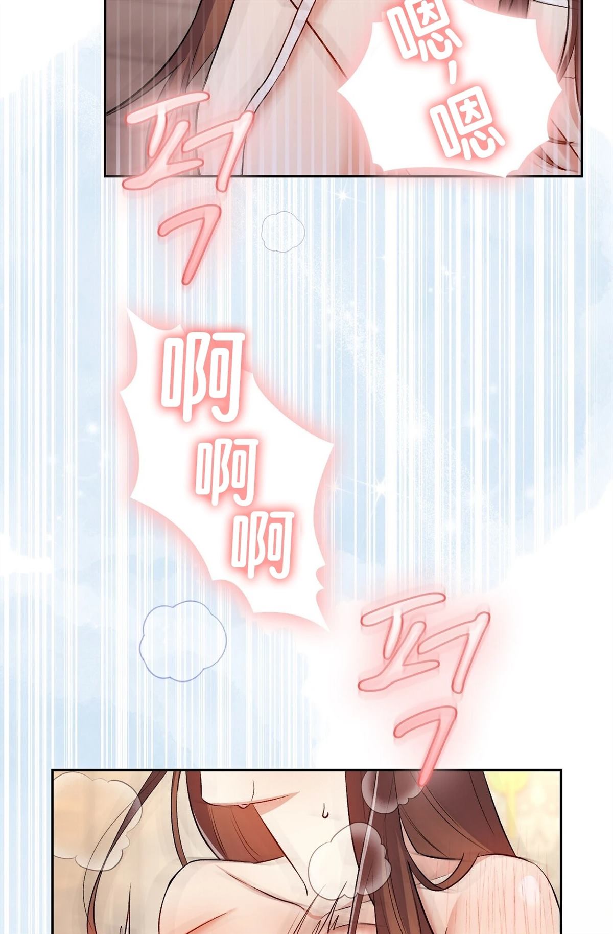 第19话103