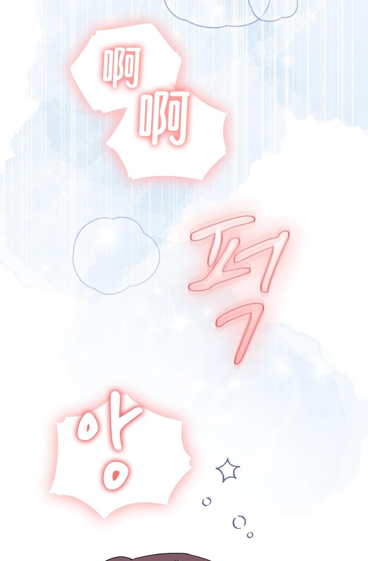 第19话105