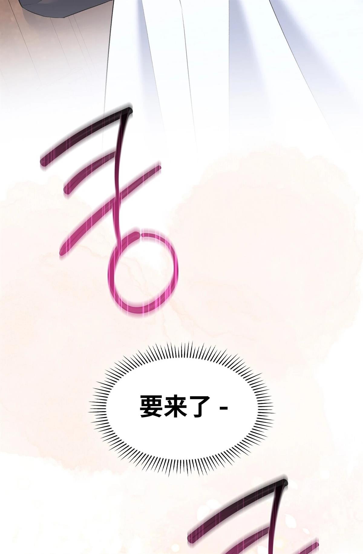 第19话109