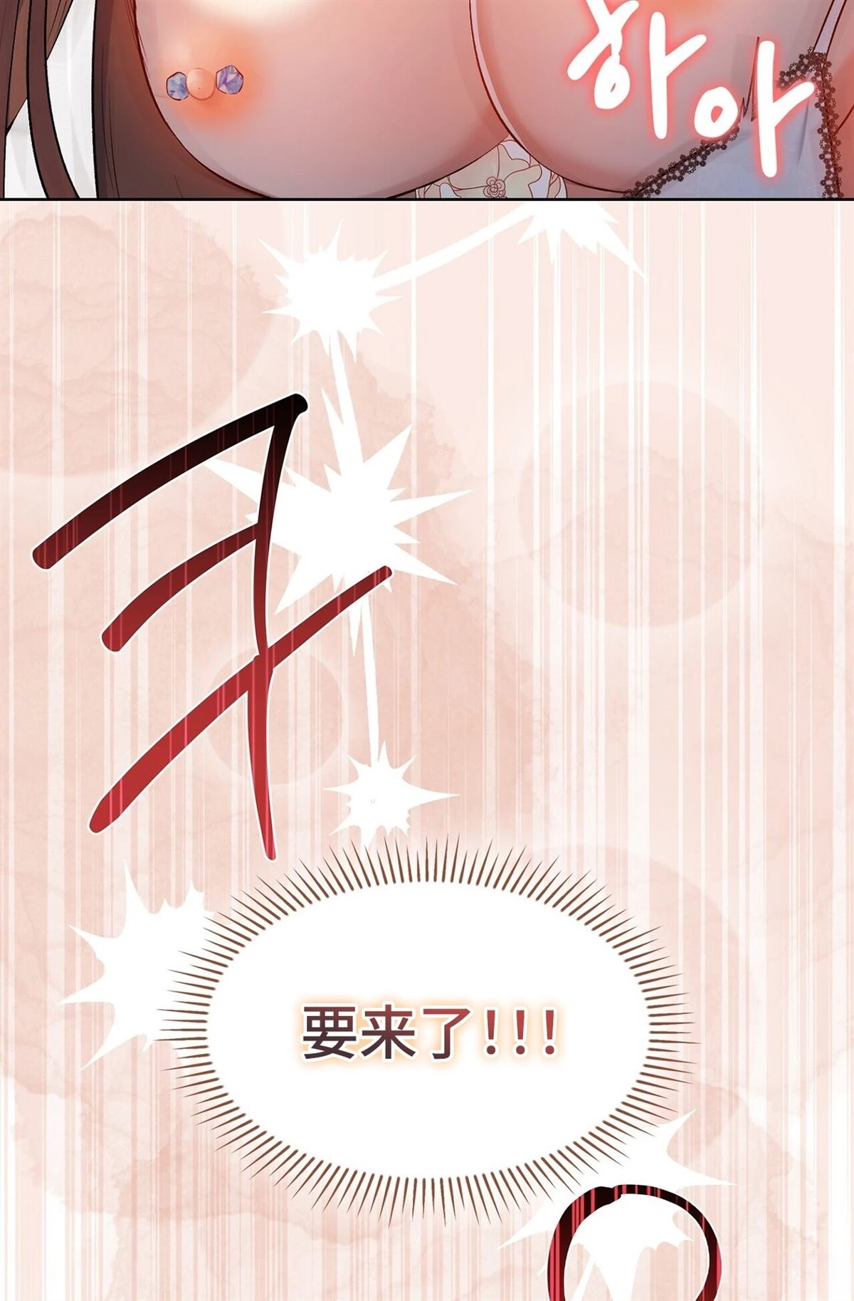 第19话111