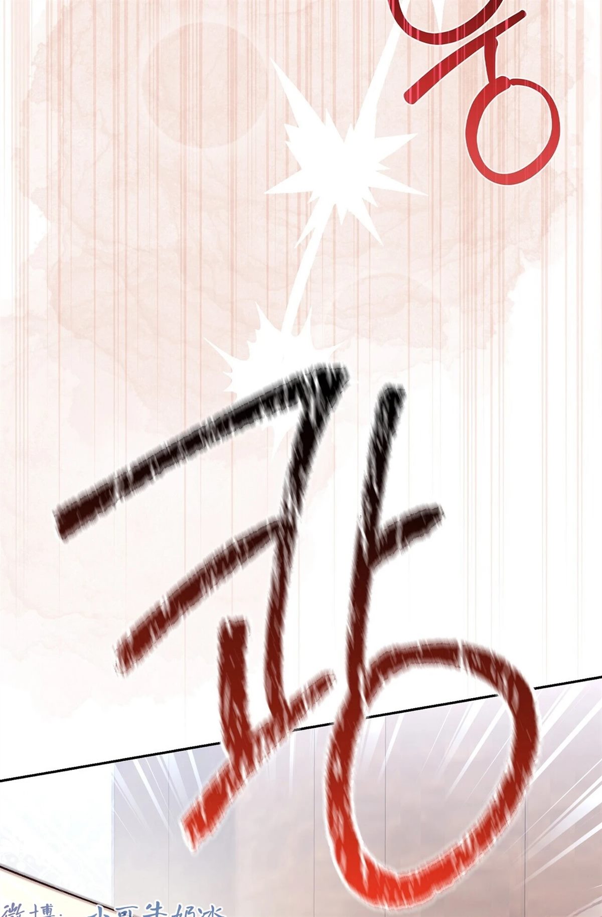 第19话112