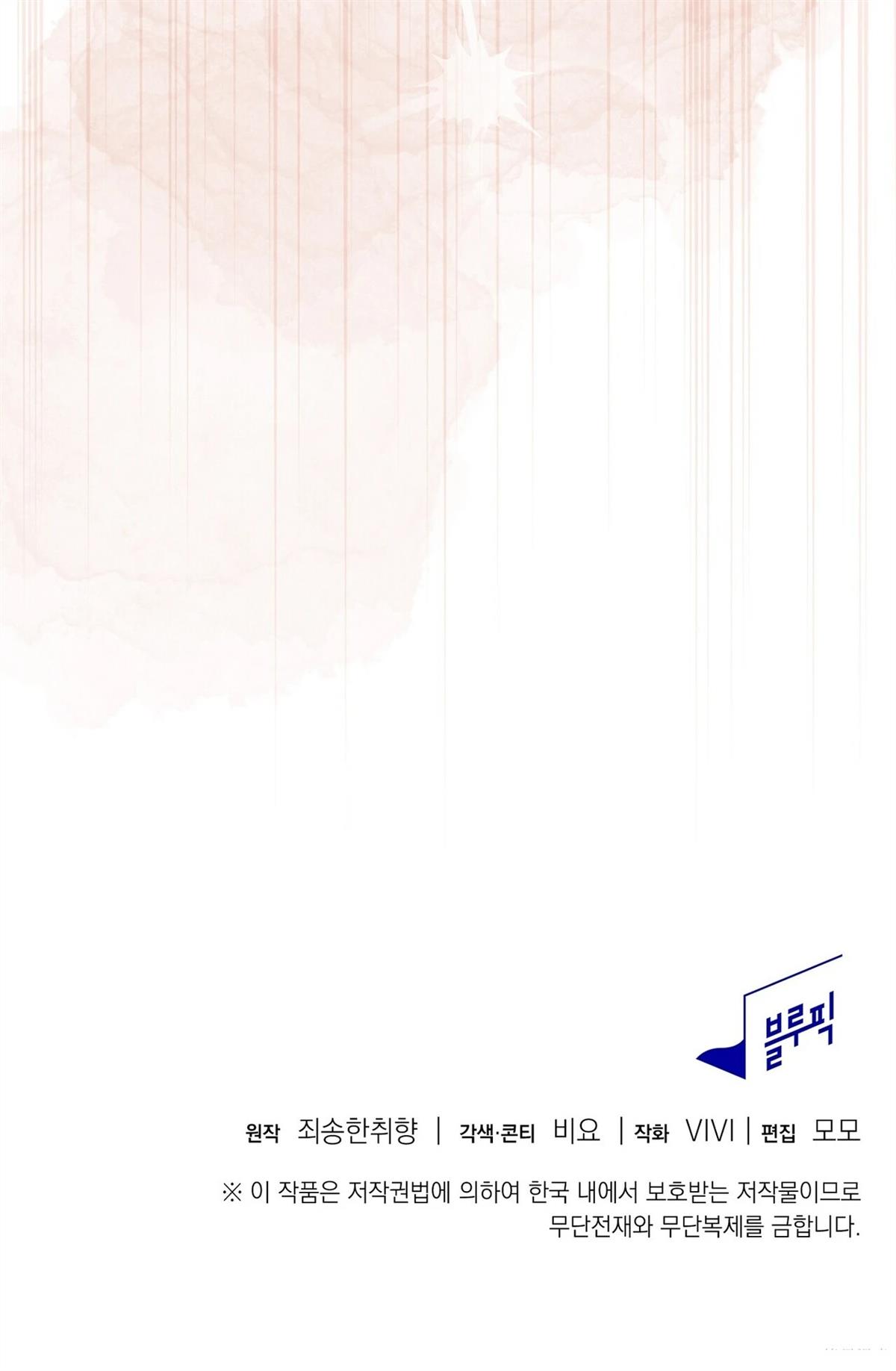 第19话119
