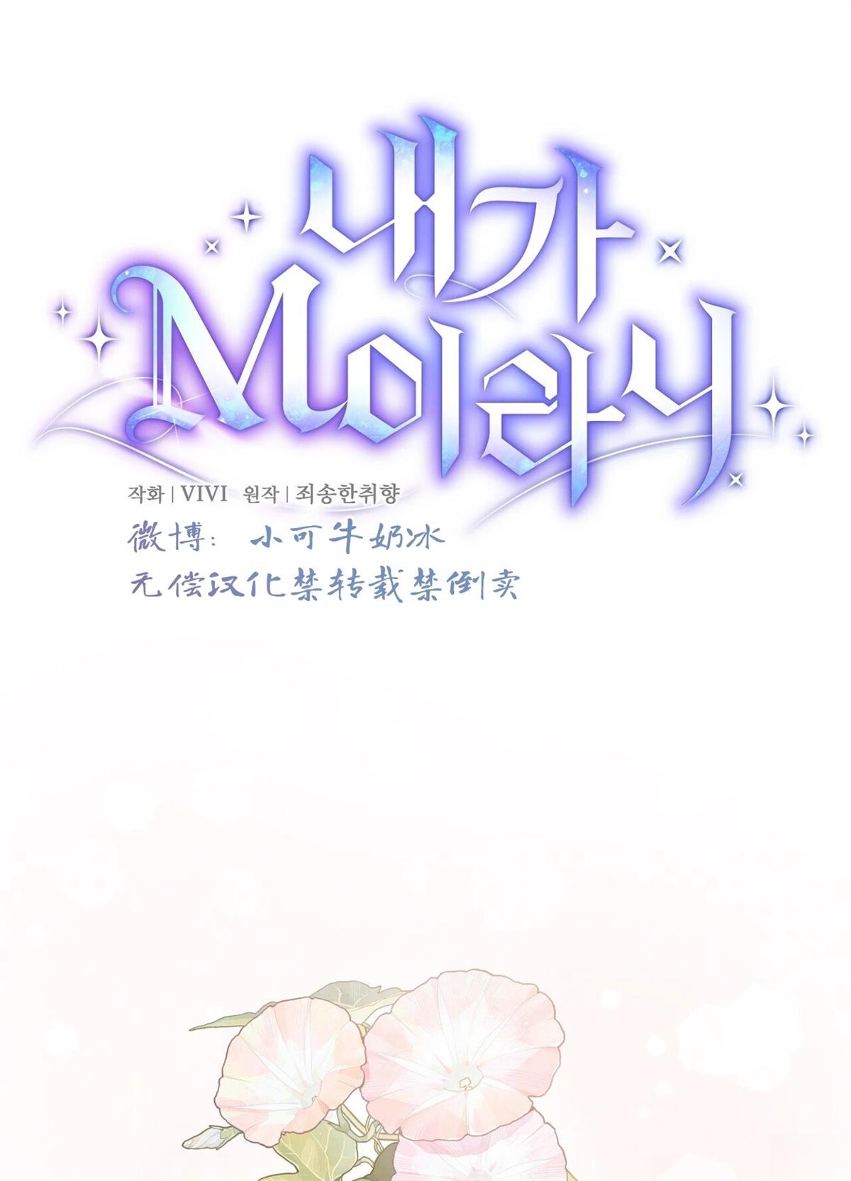 第19话12