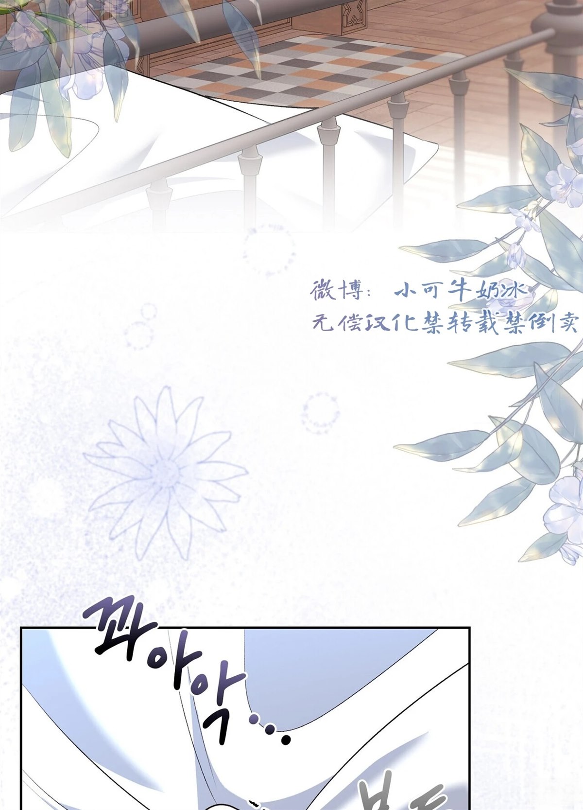 第19话2