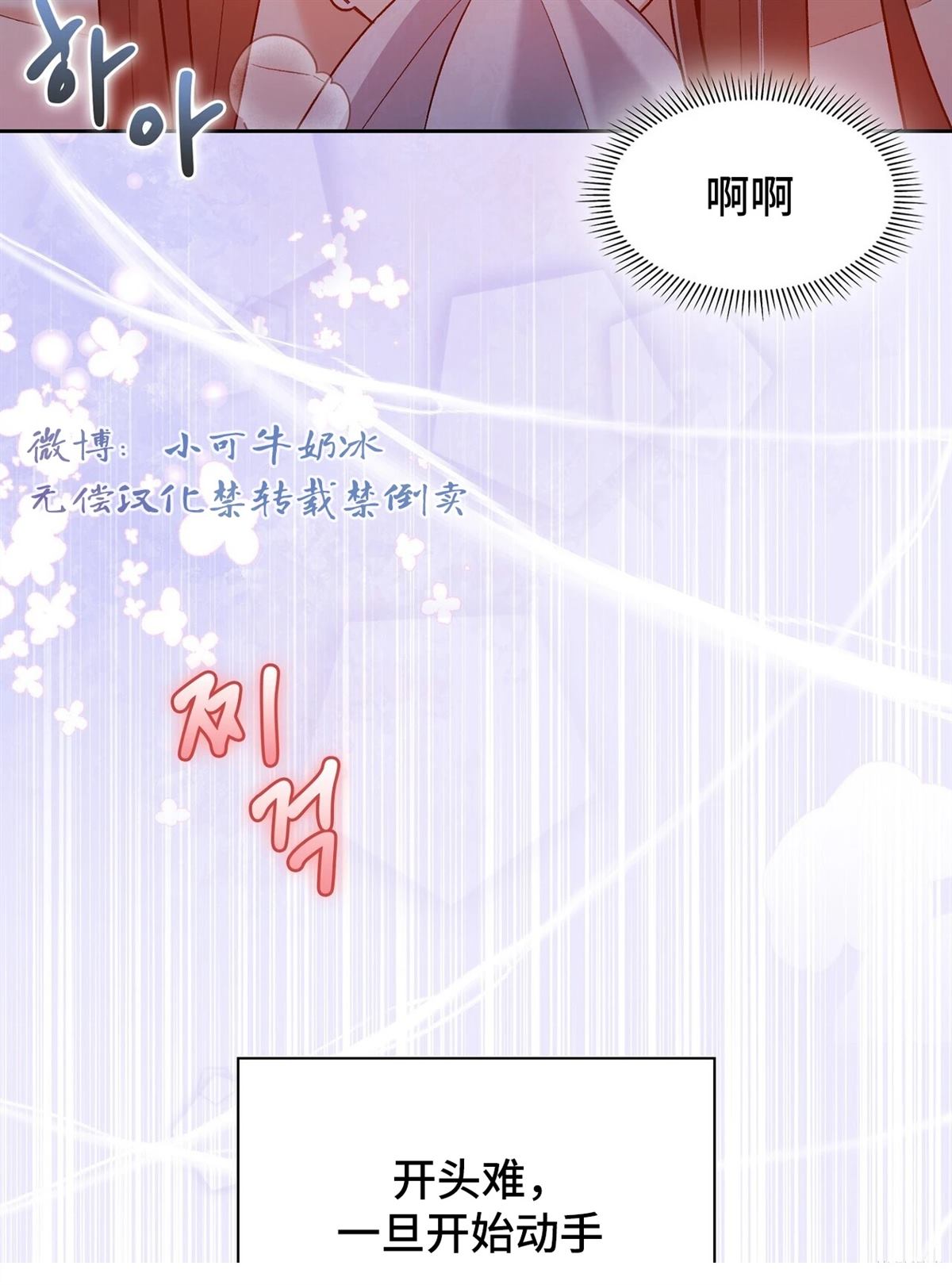 第19话22