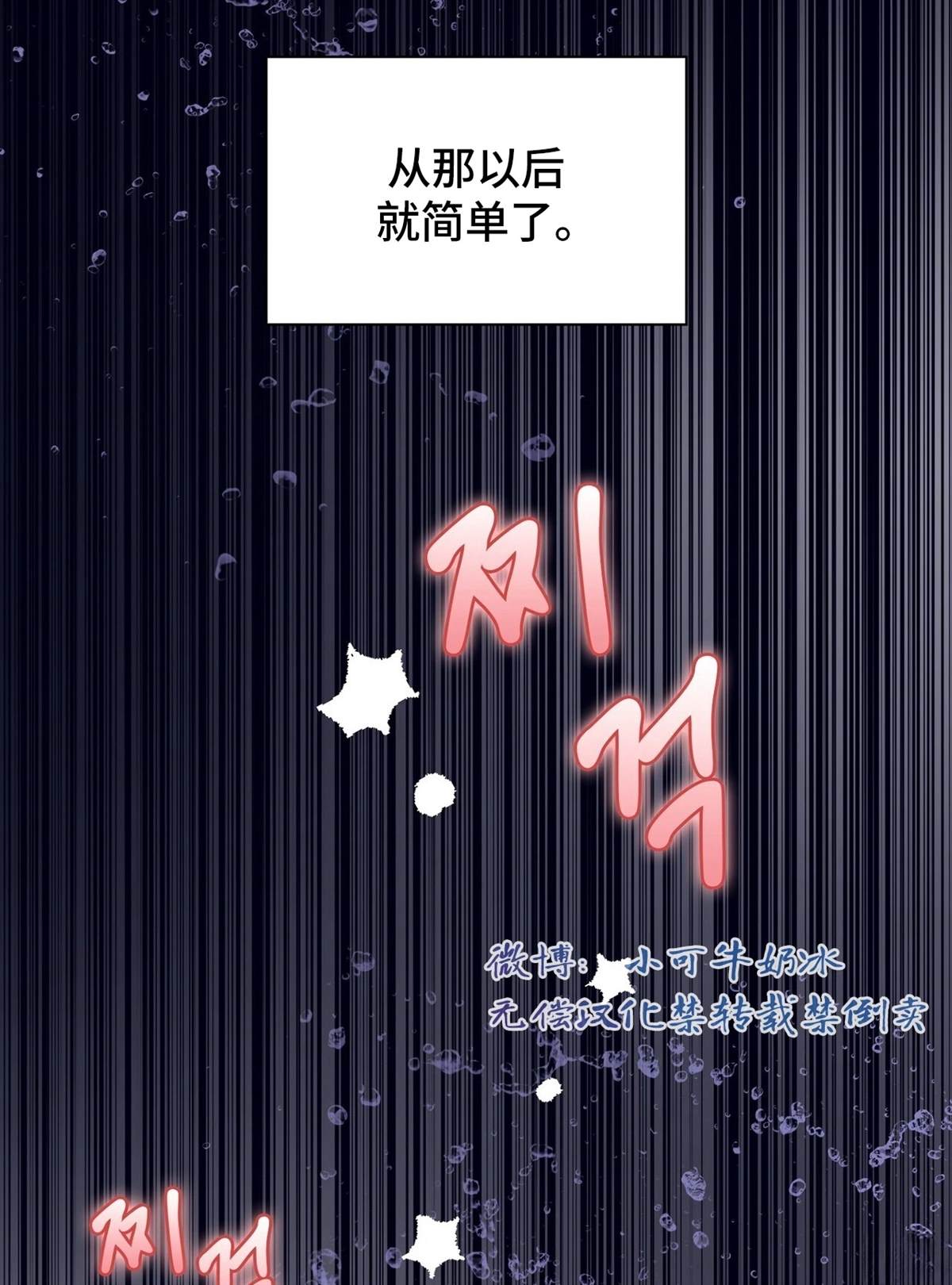 第19话26