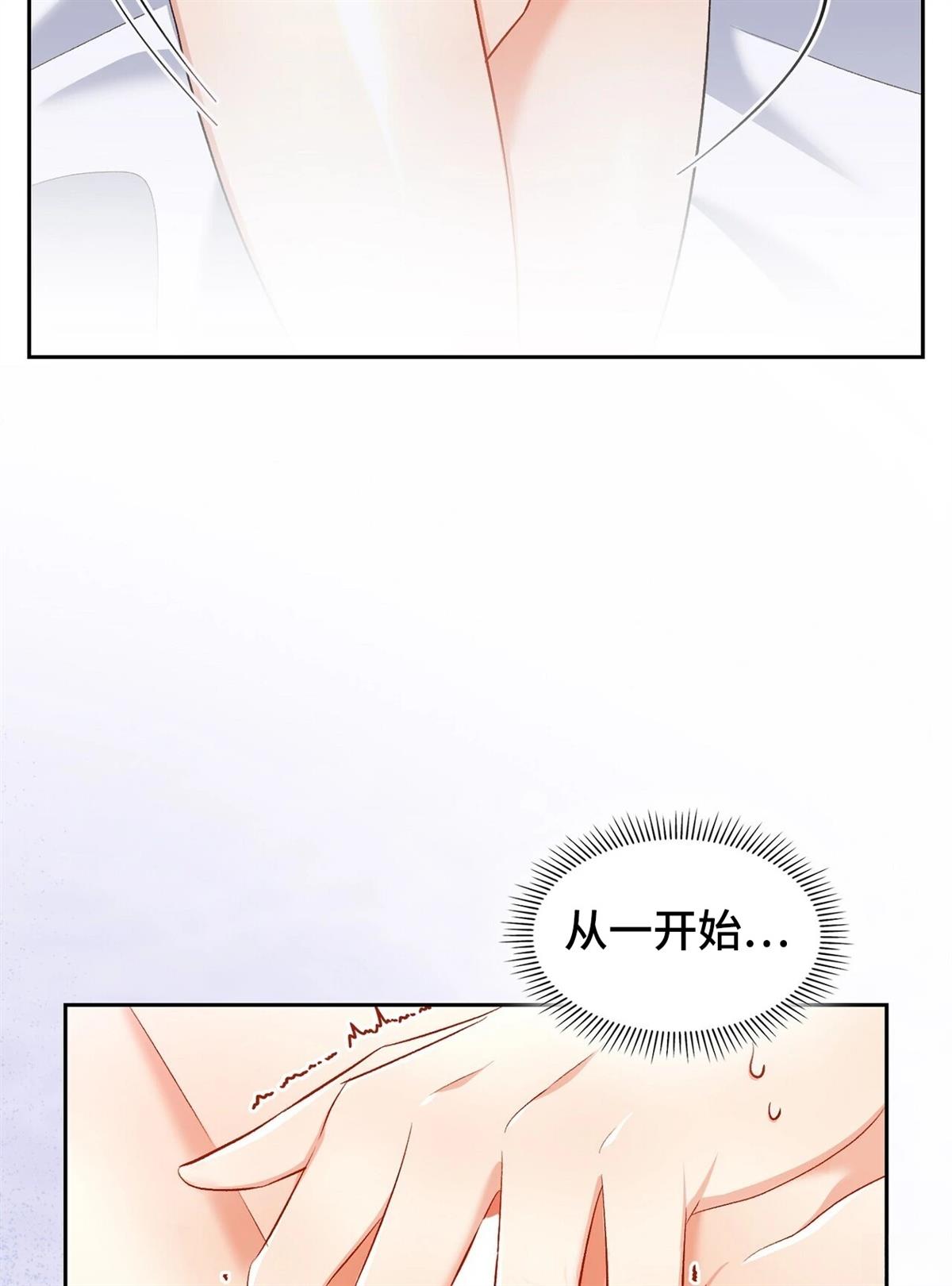 第19话33
