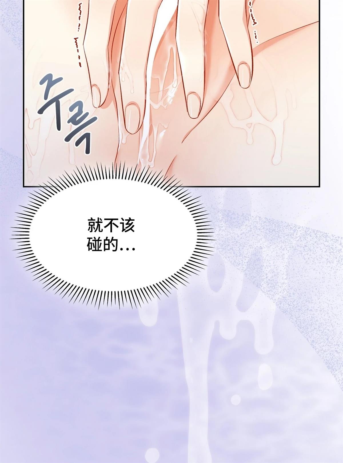 第19话34