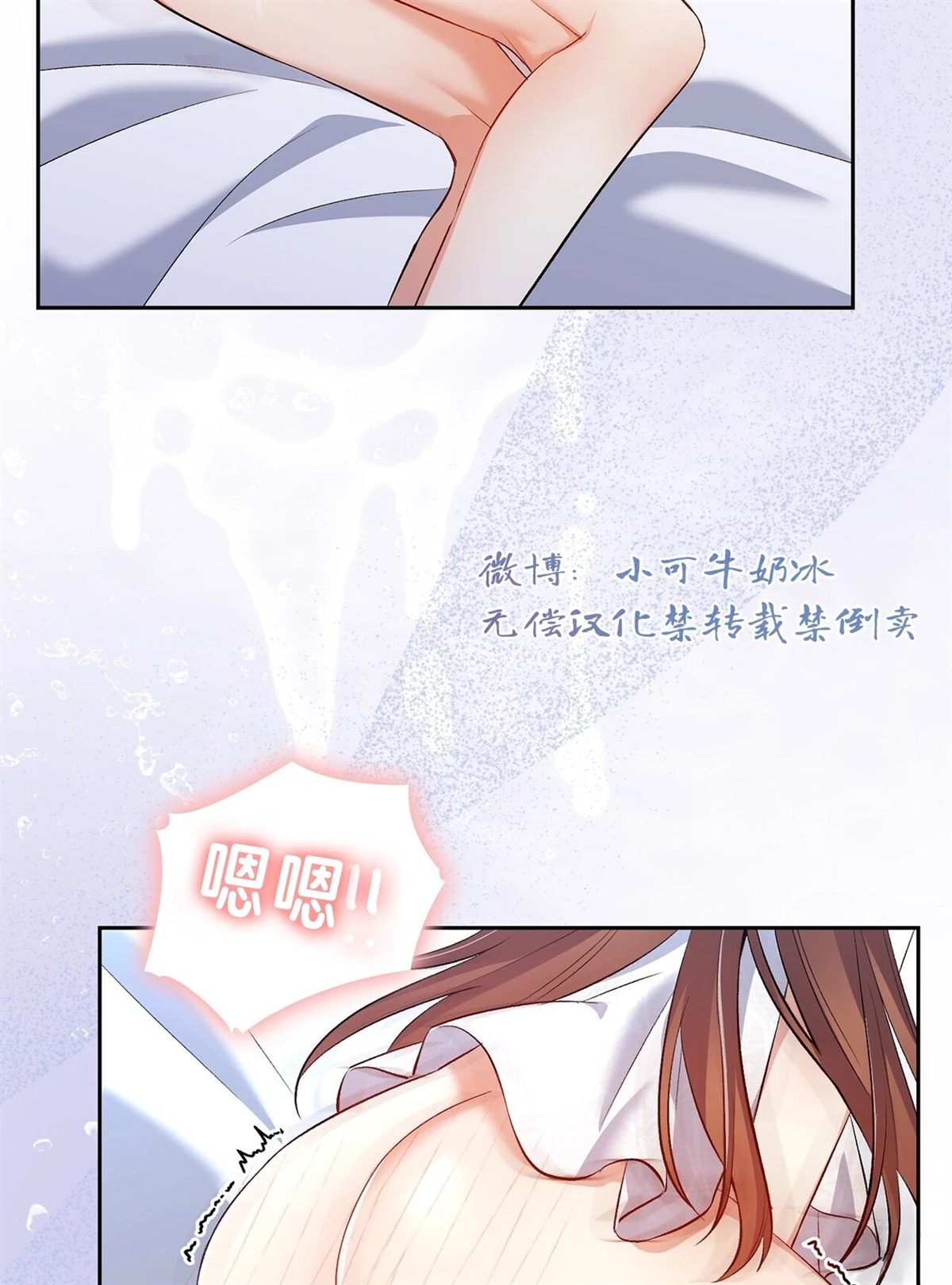 第19话36