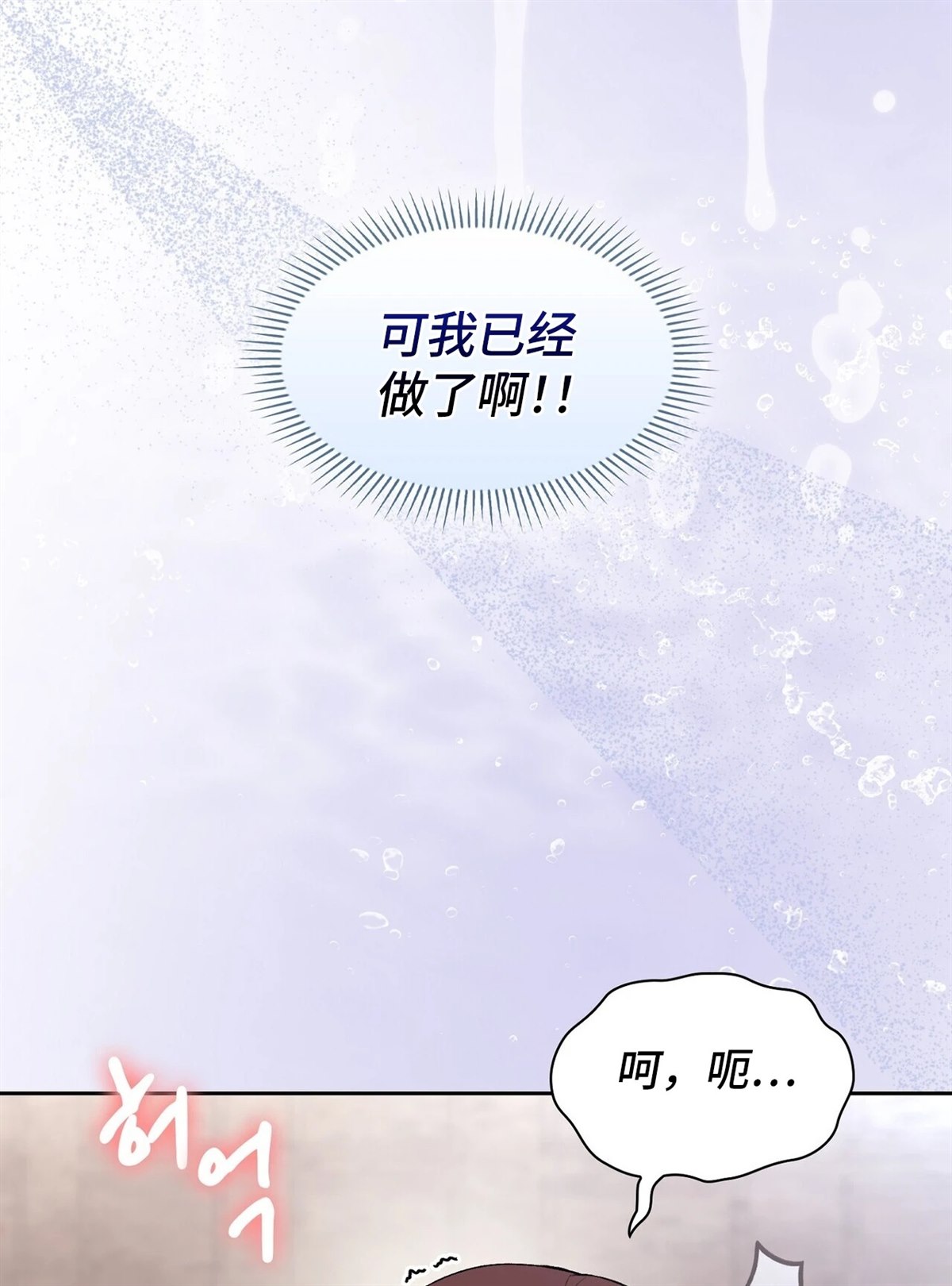 第19话38
