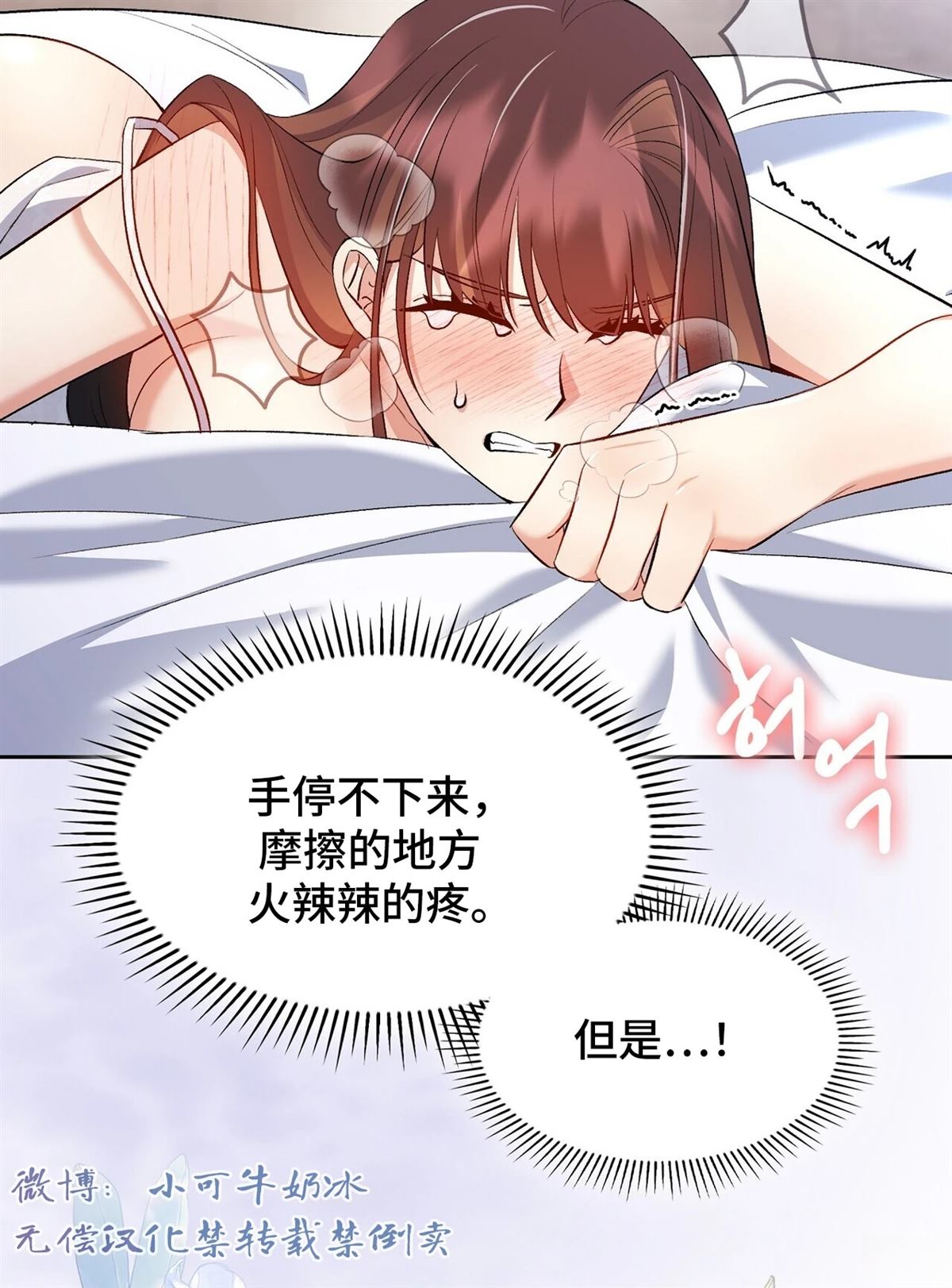 第19话39