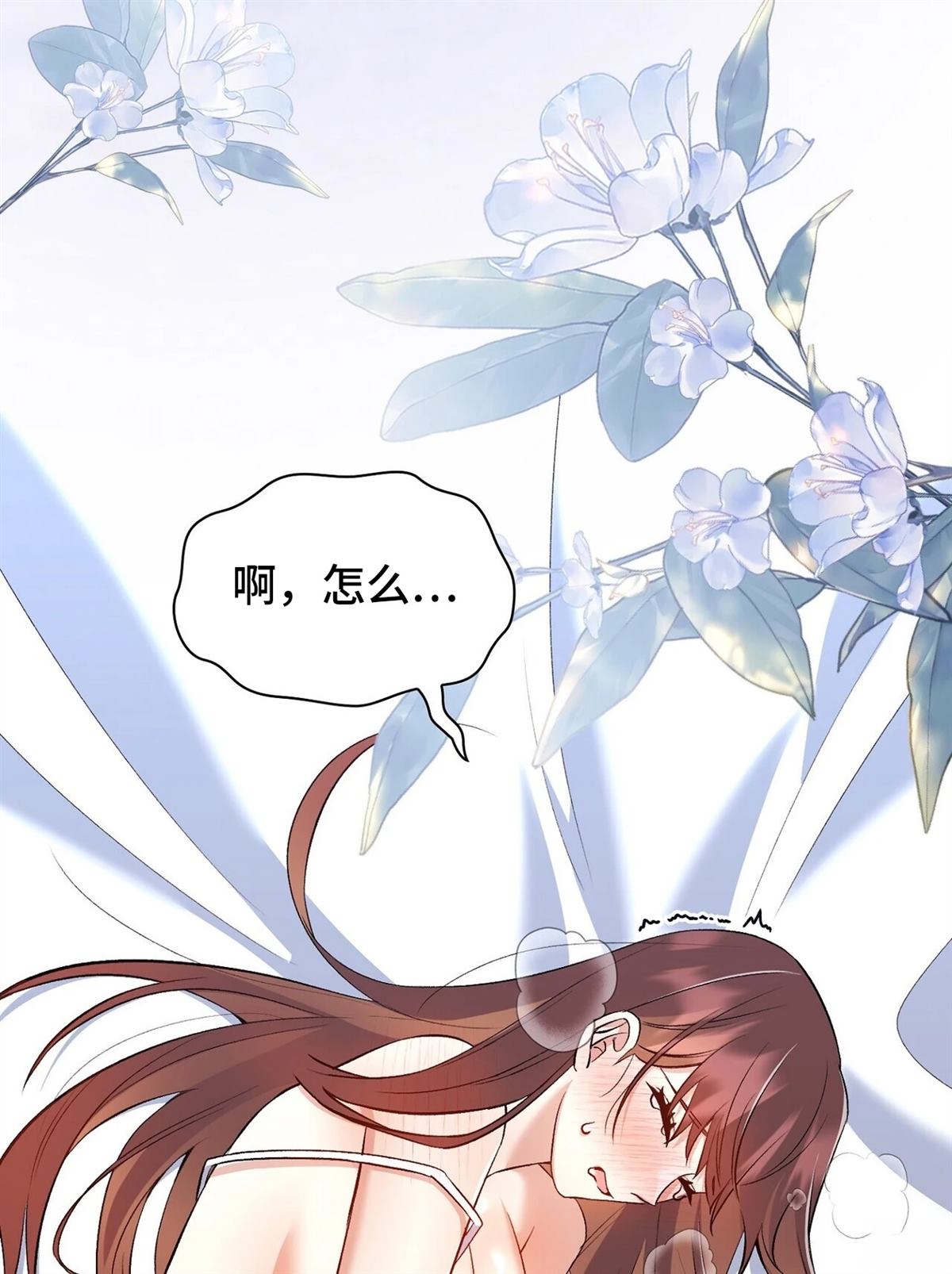 第19话40