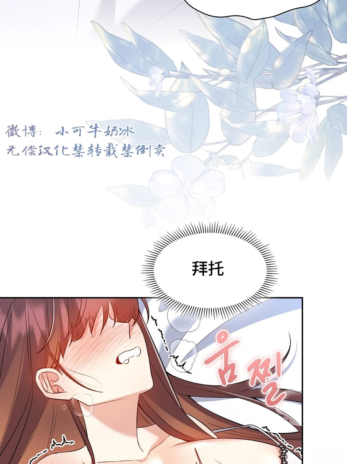 第19话42