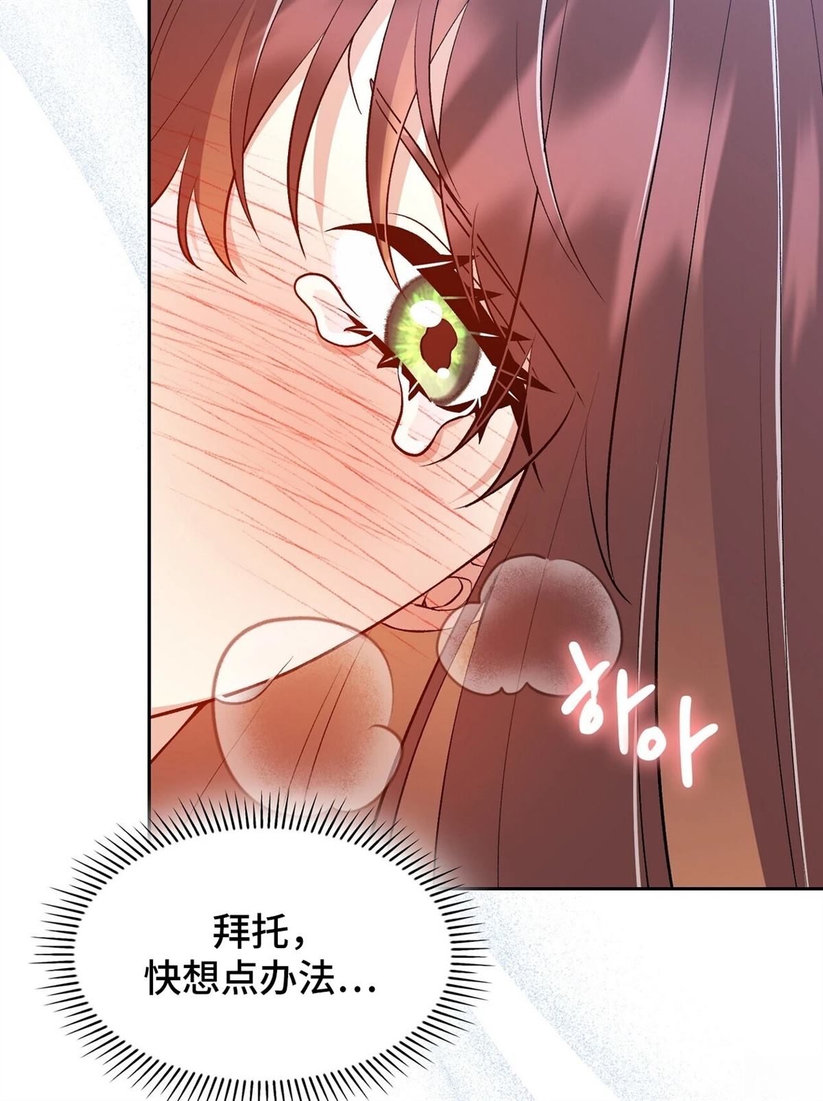 第19话44