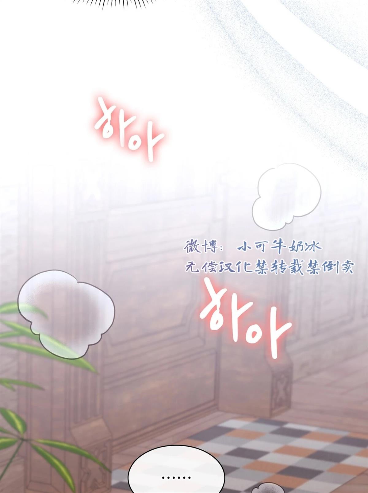 第19话45