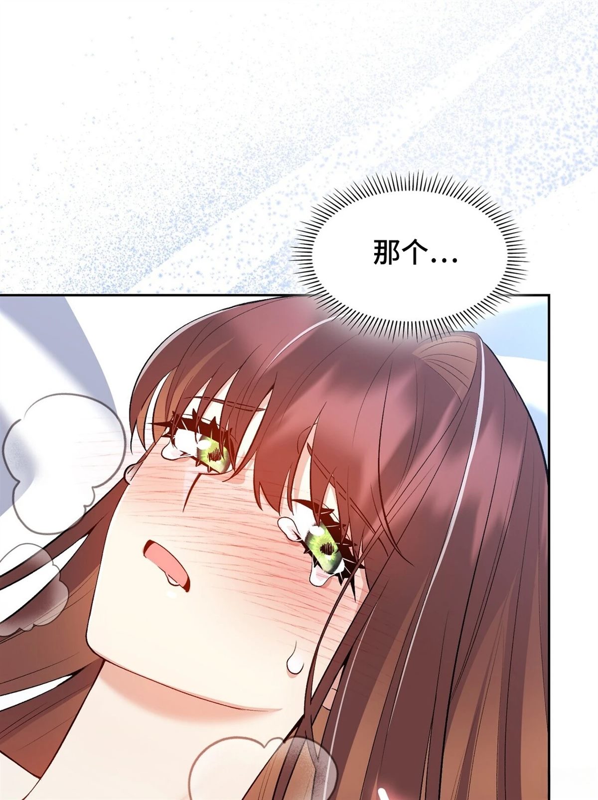 第19话47