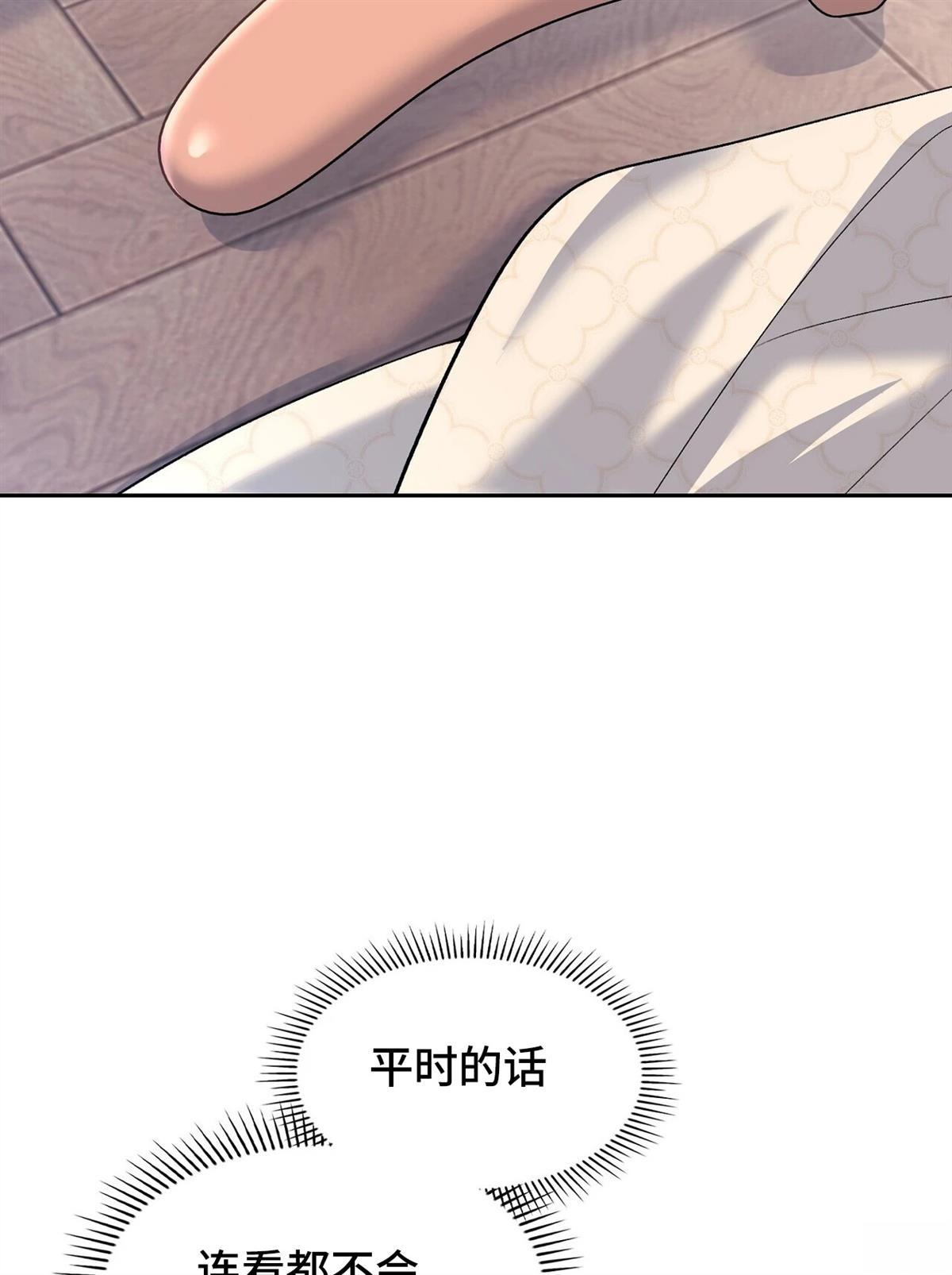 第19话49