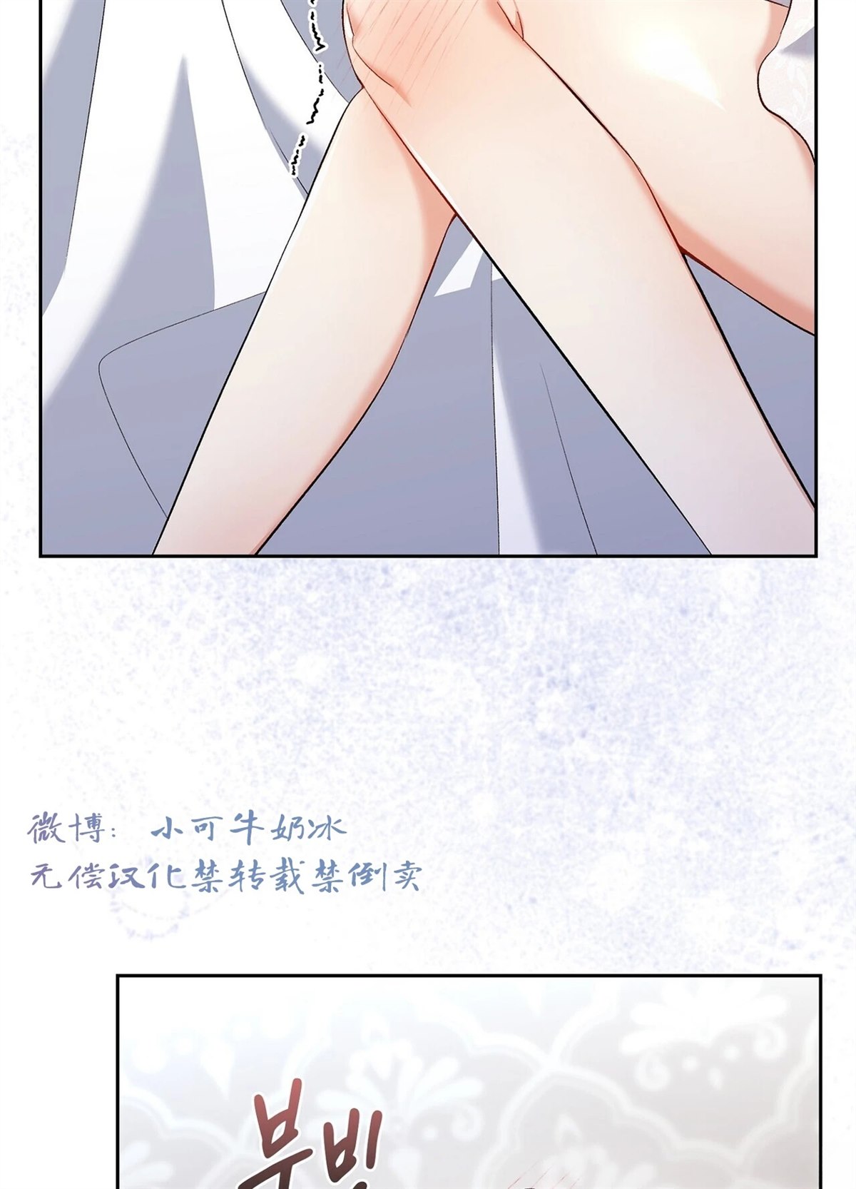 第19话5