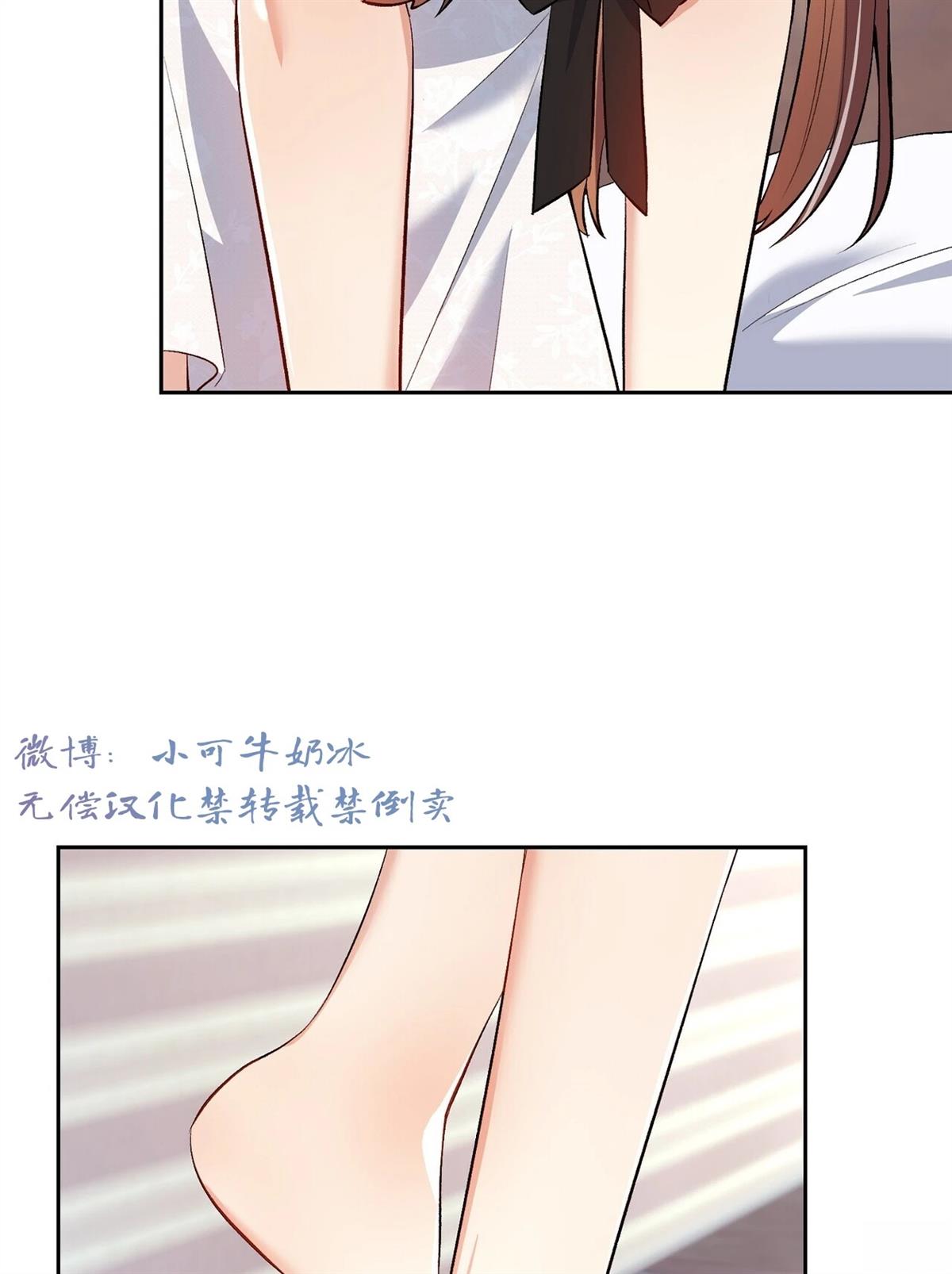 第19话51