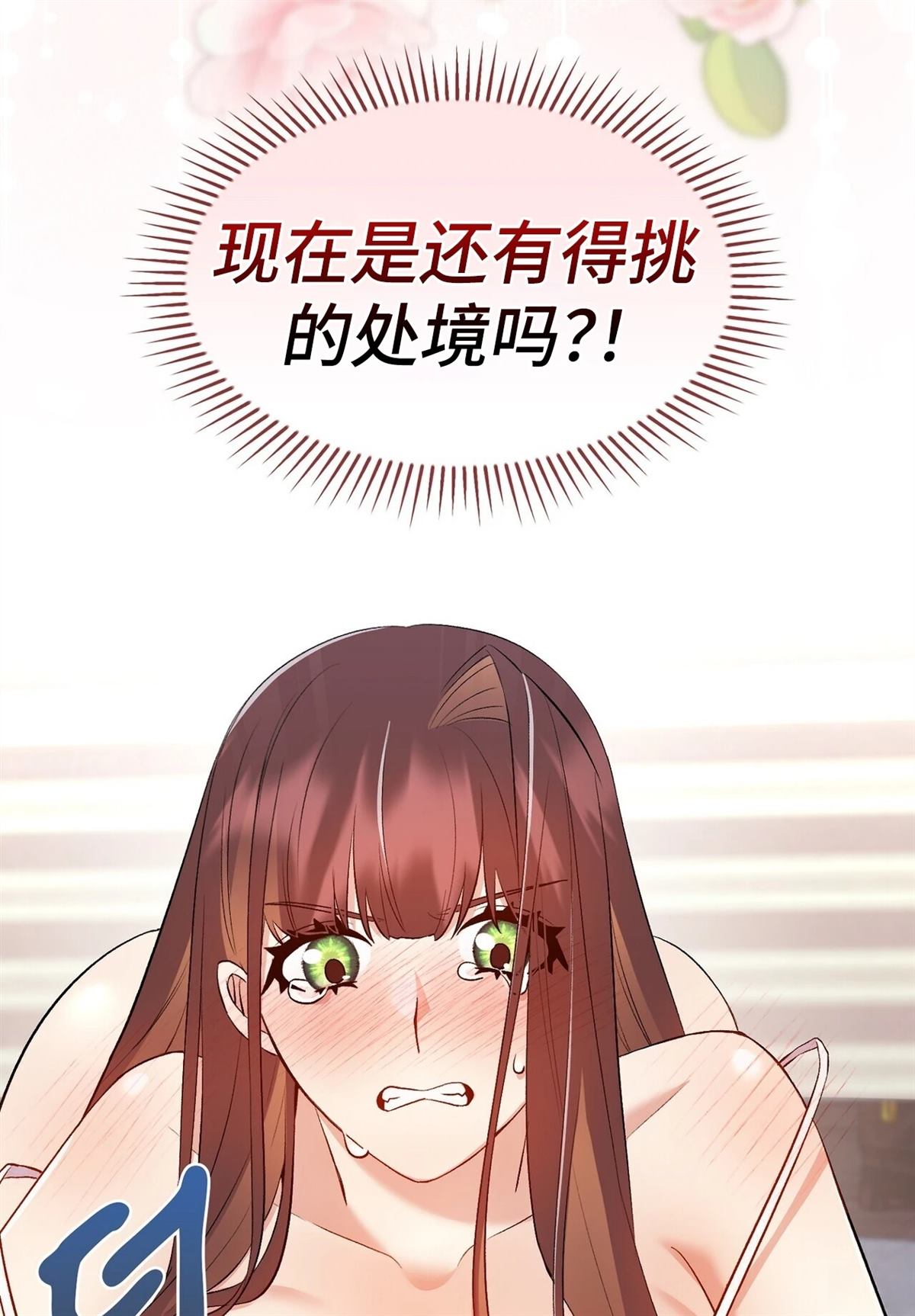 第19话60