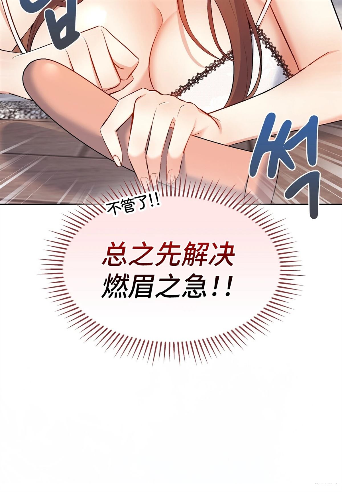 第19话61