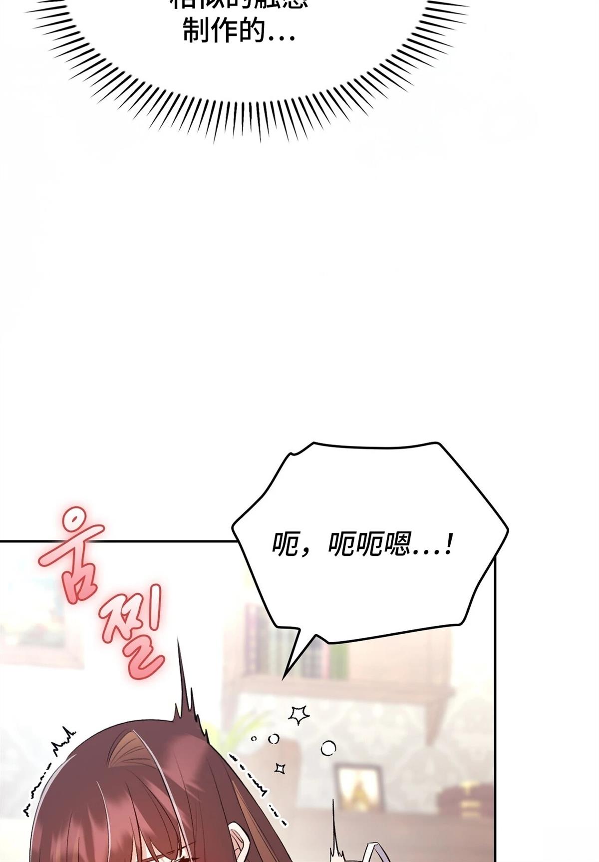 第19话64