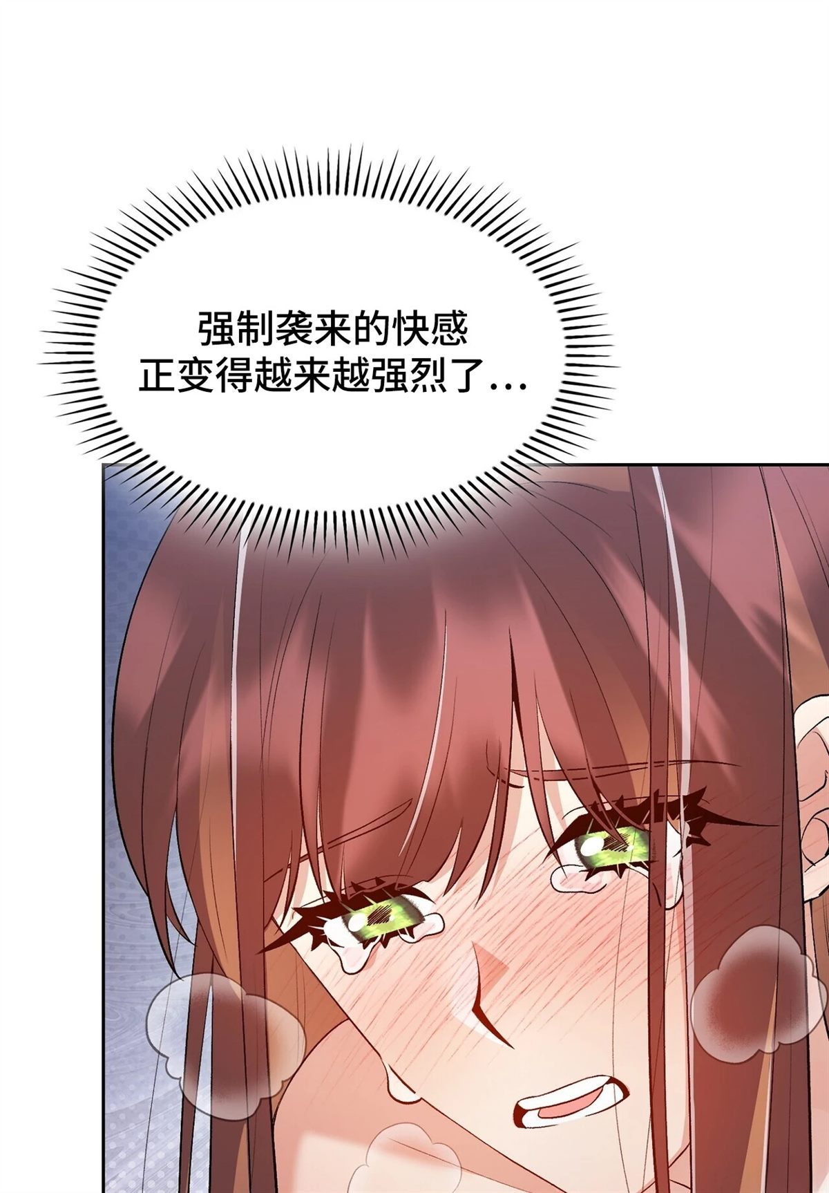 第19话66