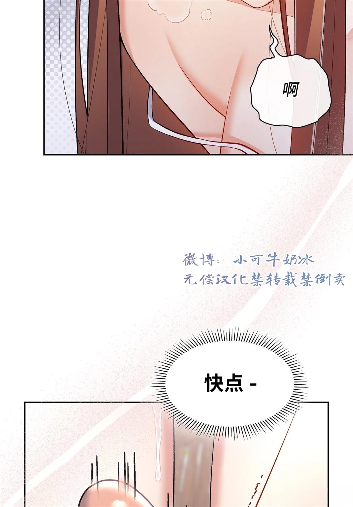第19话67