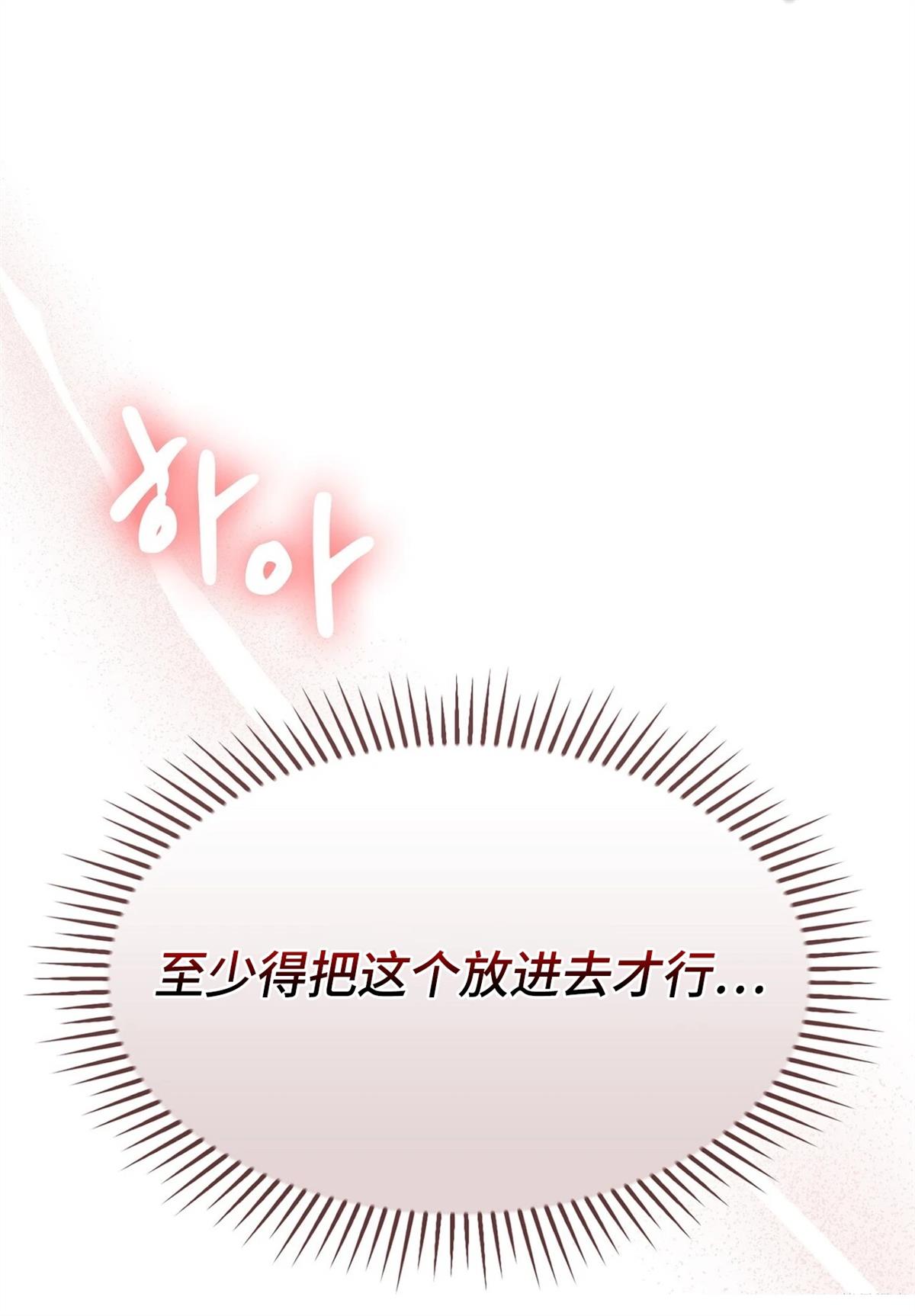 第19话69