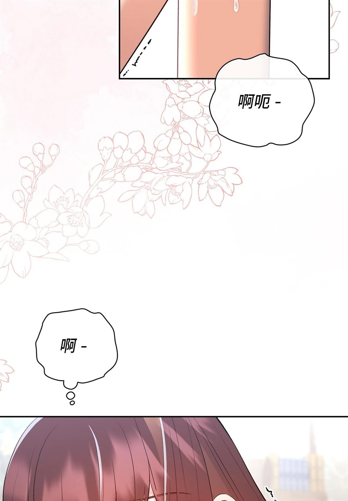第19话75
