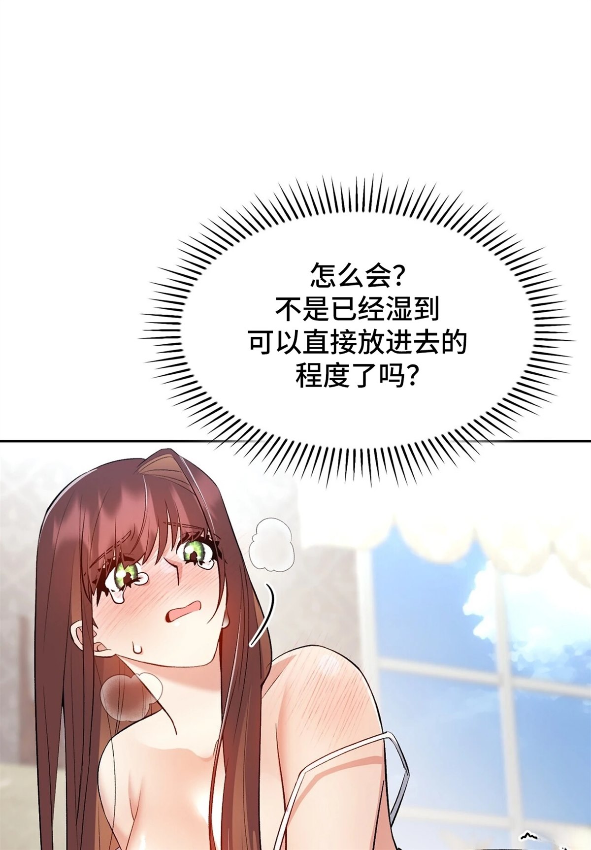 第19话77