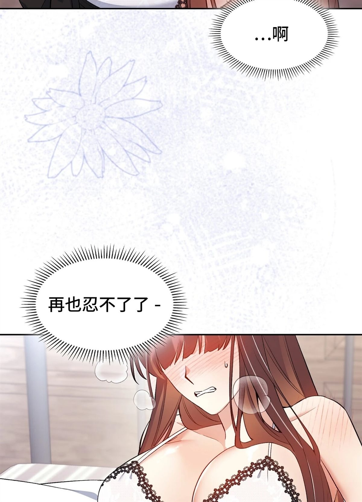 第19话8